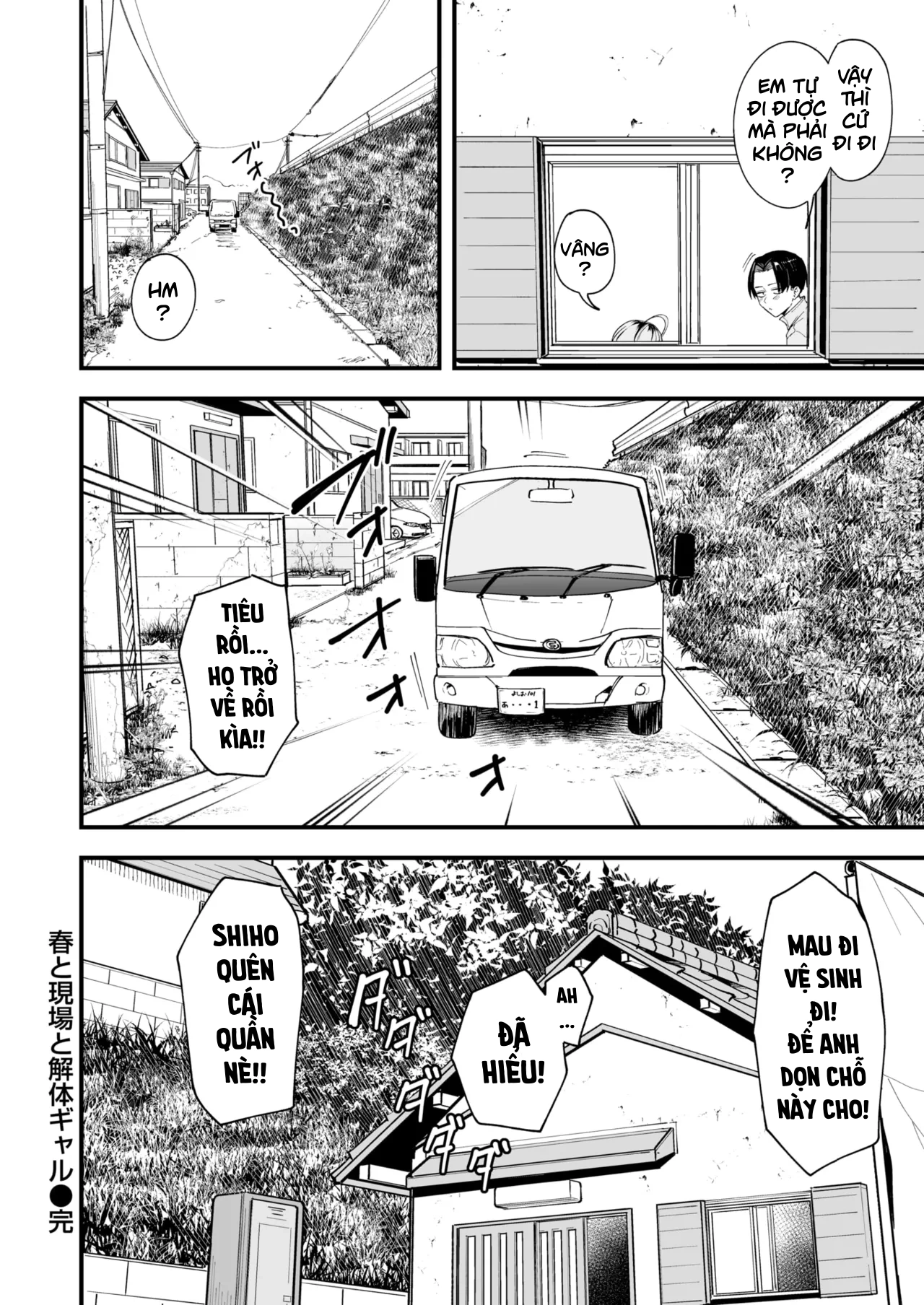 HentaiVN.net - Ảnh 22 - Fuyu to Genba to Sagyou Gal - Chapter 2