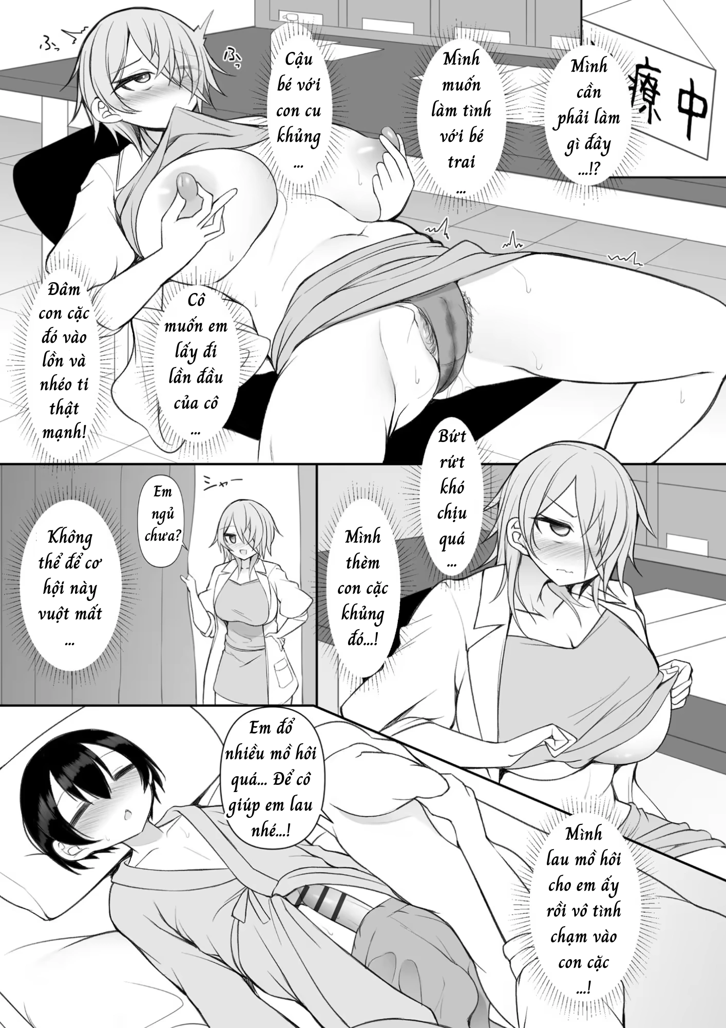 HentaiVN.net - Ảnh 8 - Phịch thủ Rui-kun - Chap 6