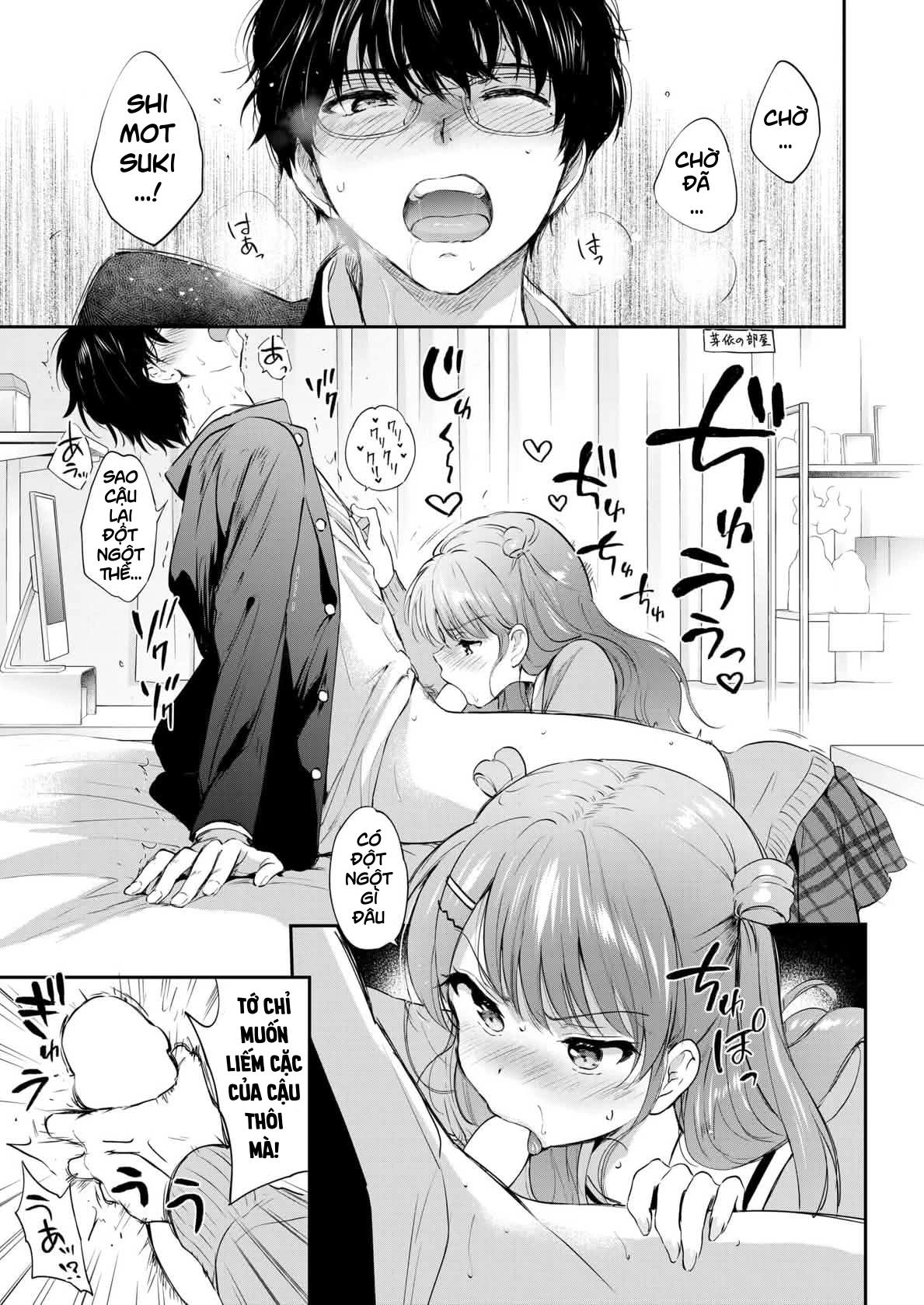 HentaiVN.net - Ảnh 5 - November Teardrops - -After-