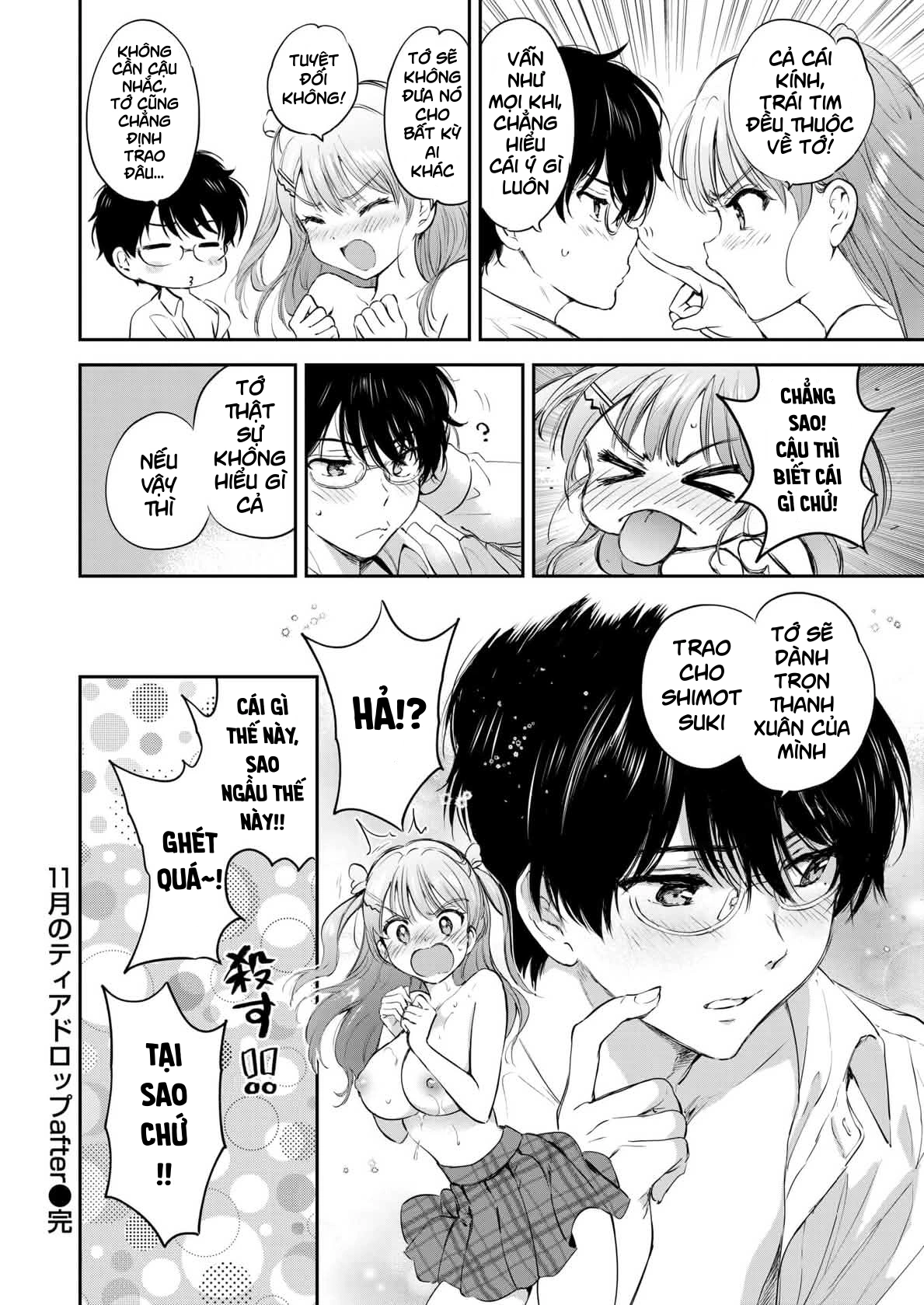 HentaiVN.net - Ảnh 8 - November Teardrops - -After-