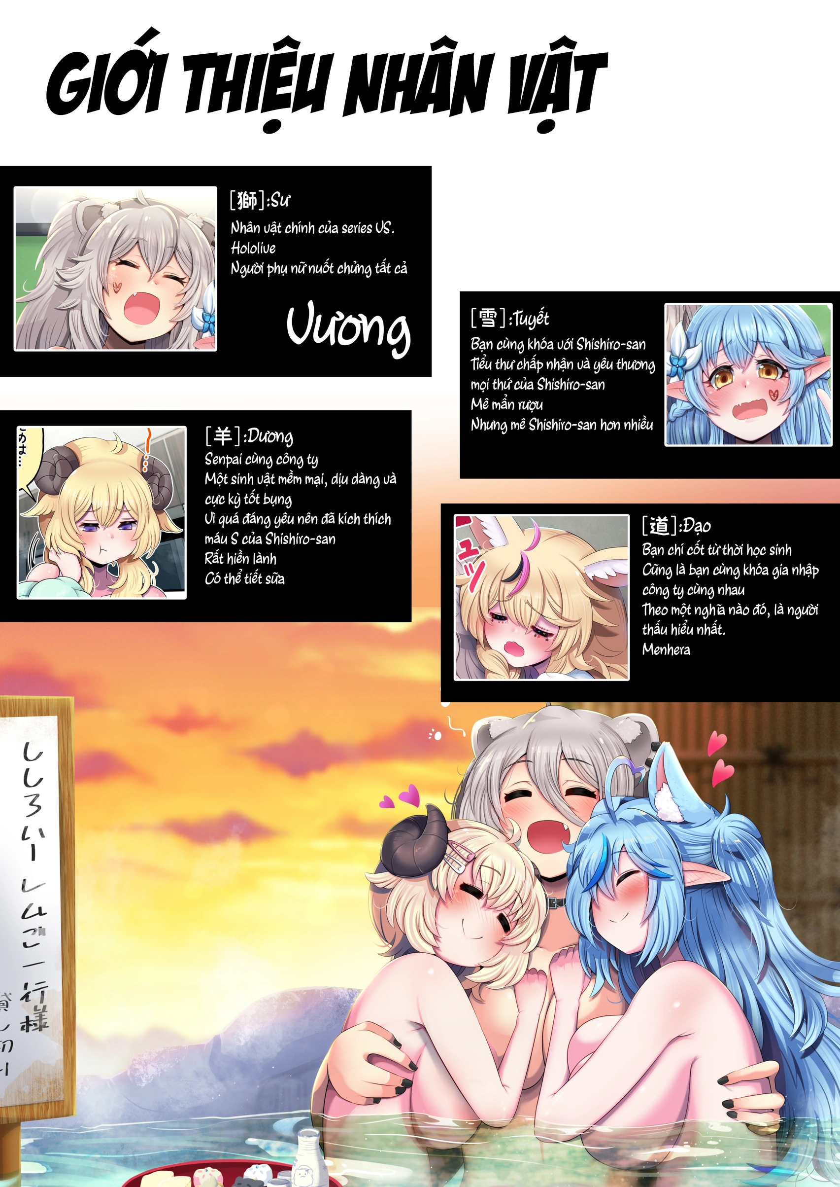 HentaiVN.net - Ảnh 3 - FutaShishi "chơi" cả thế giới - ShishixLamy: Khởi đầu tình yêu