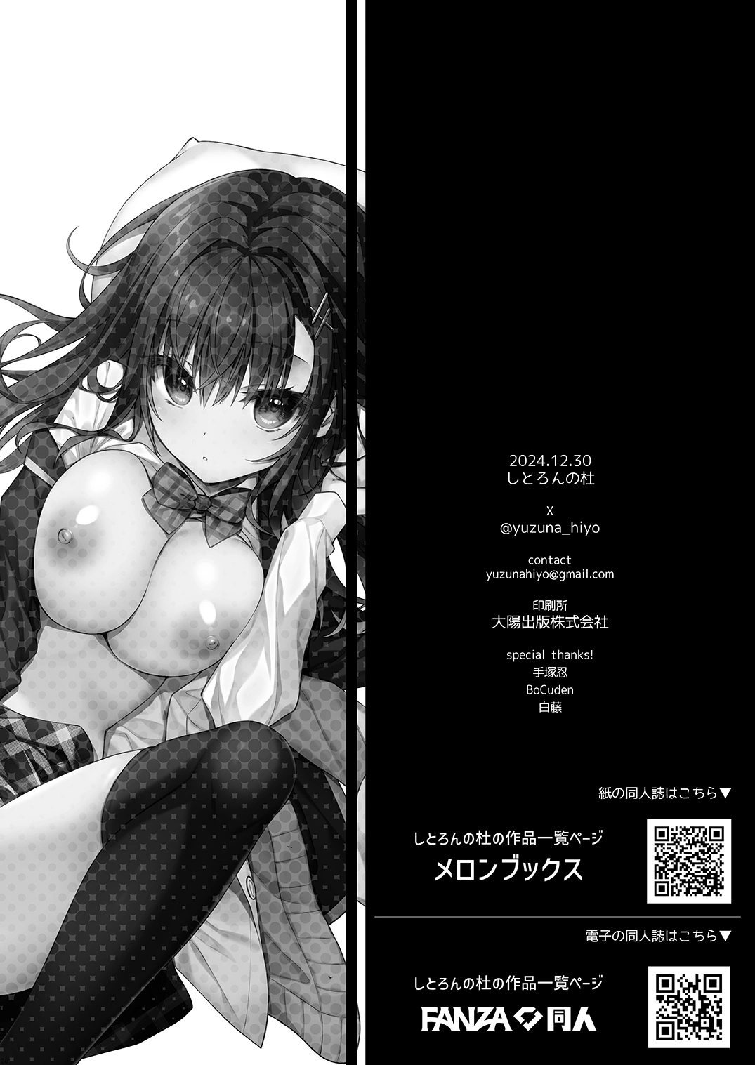 HentaiVN.net - Ảnh 25 - Cô bạn nghiêm túc nhất lớp lại lộ ra vẻ mặt dâm đãng trước mặt tôi. - Chap 3: Cô bạn gái nghiêm túc ấy cũng nghiêm túc với sếch nốt