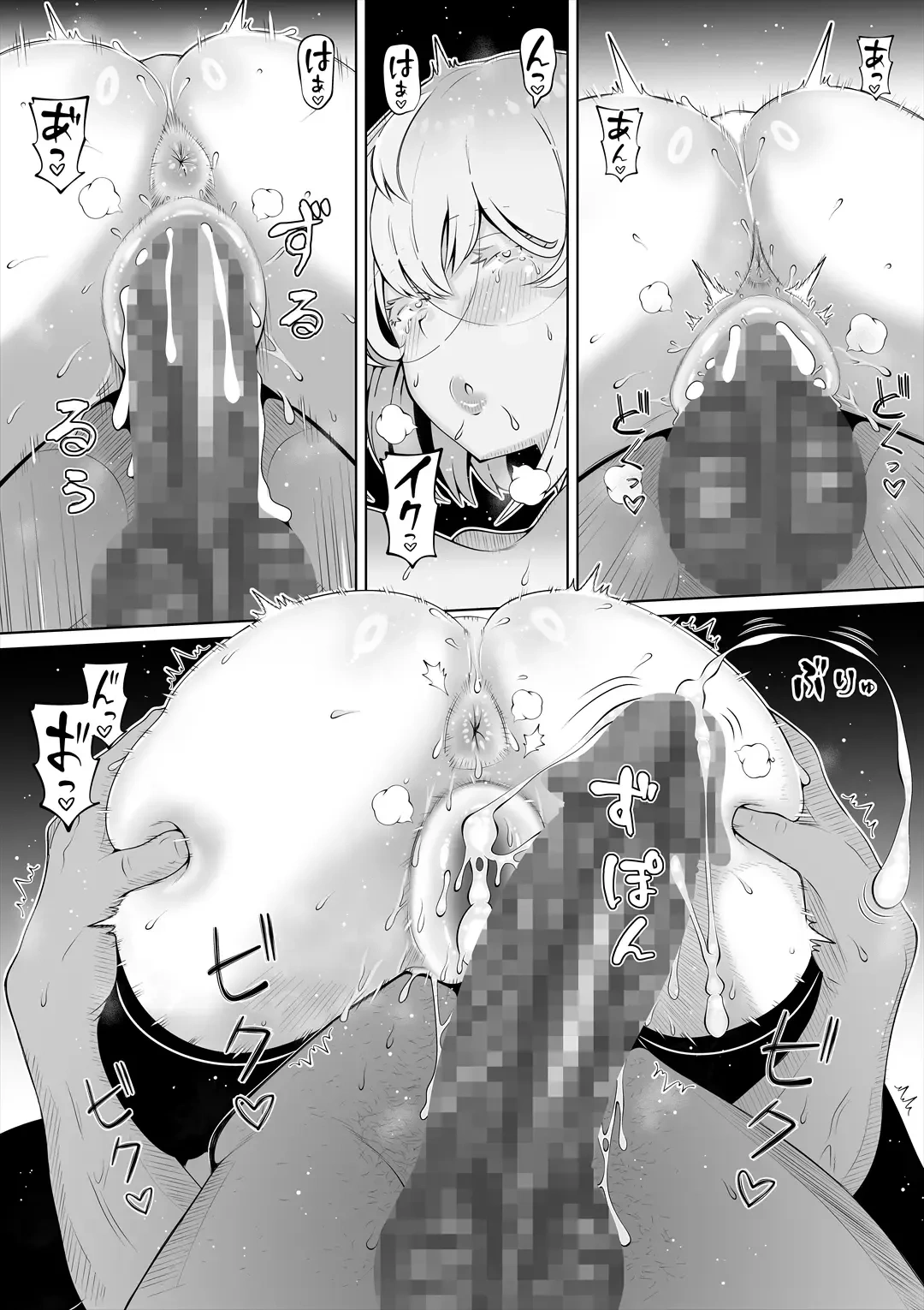 HentaiVN.net - Ảnh 69 - Em gái của vợ tôi - Chap 3
