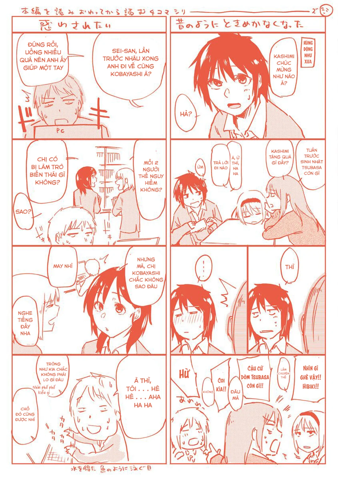 HentaiVN.net - Ảnh 28 - Itoshii Kimi o Kuruu hodo… - Ch. 10-END