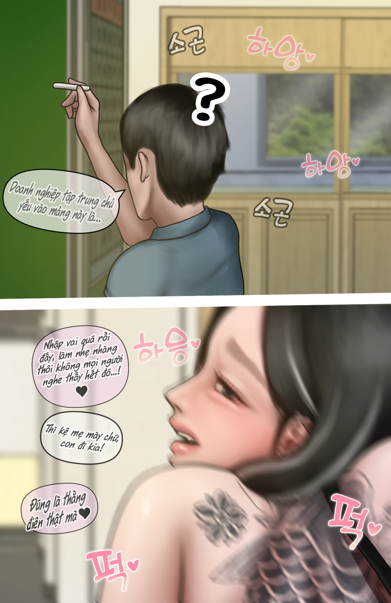 HentaiVN.net - Ảnh 67 - Gái Du Côn X Wibu Đụt Cận Trĩ - Chap 4