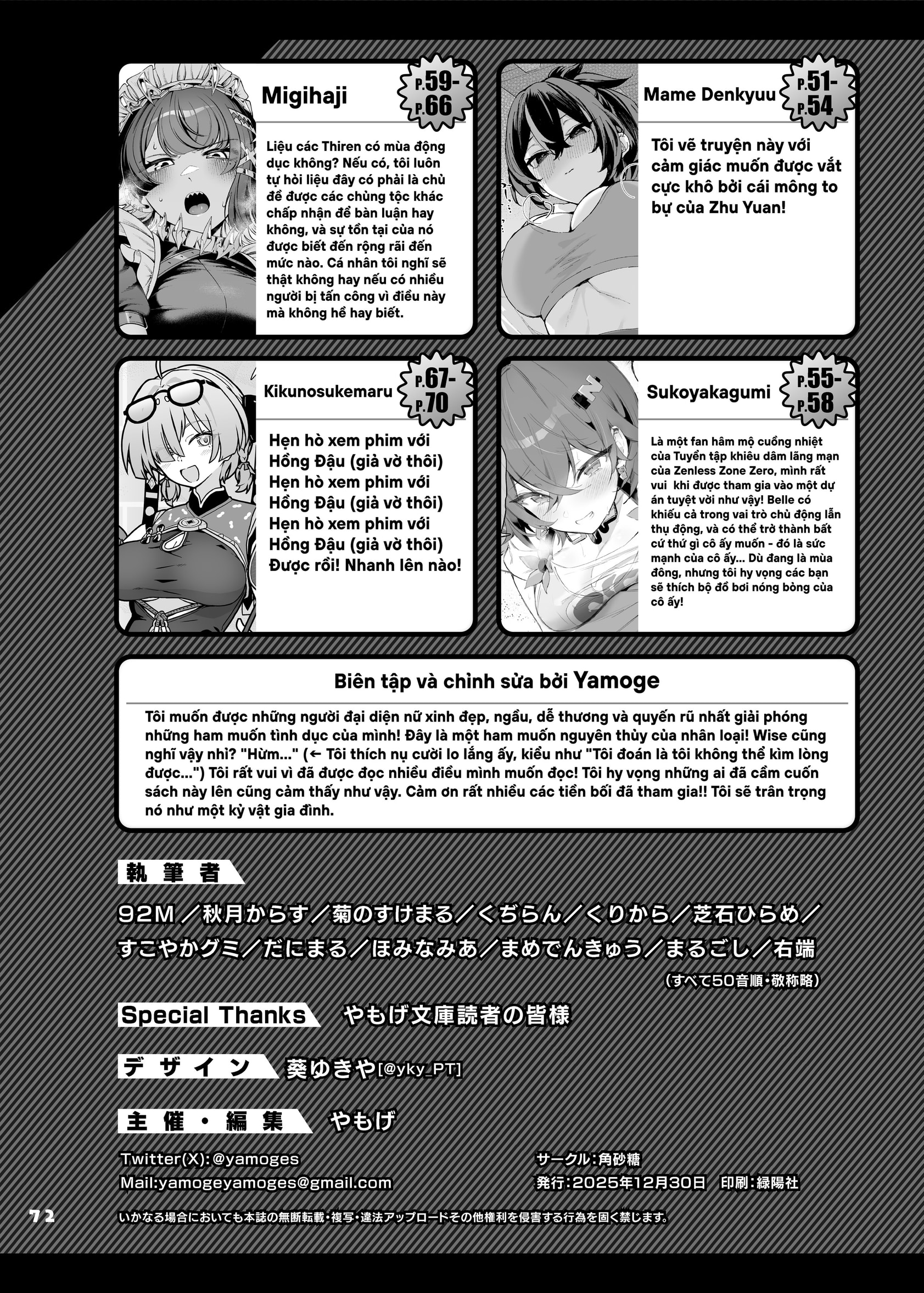 HentaiVN.net - Ảnh 20 - 3Z đồng khởi "Ám sát Phaethon" - Belle, Ellen & Hồng Đậu