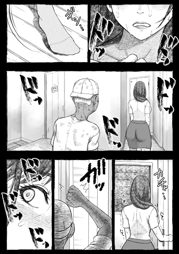 HentaiVN.net - Ảnh 43 - Một Ông Già Vô Gia Cư Mà Mẹ Tôi" Nhặt" Về☆ - Chương