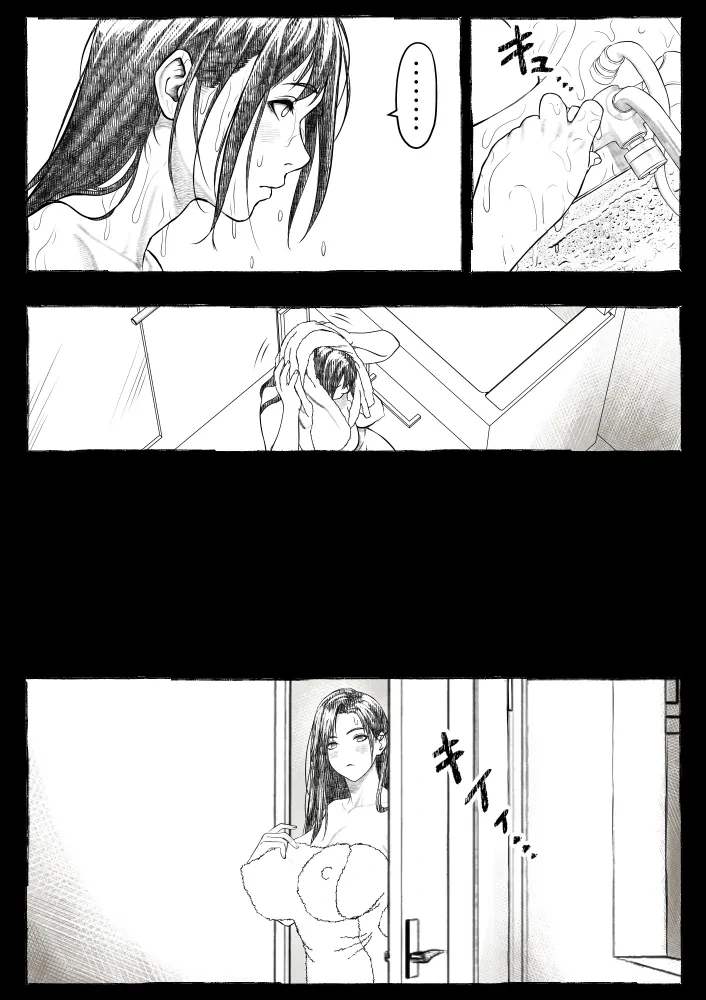 HentaiVN.net - Ảnh 50 - Một Ông Già Vô Gia Cư Mà Mẹ Tôi" Nhặt" Về☆ - Chương
