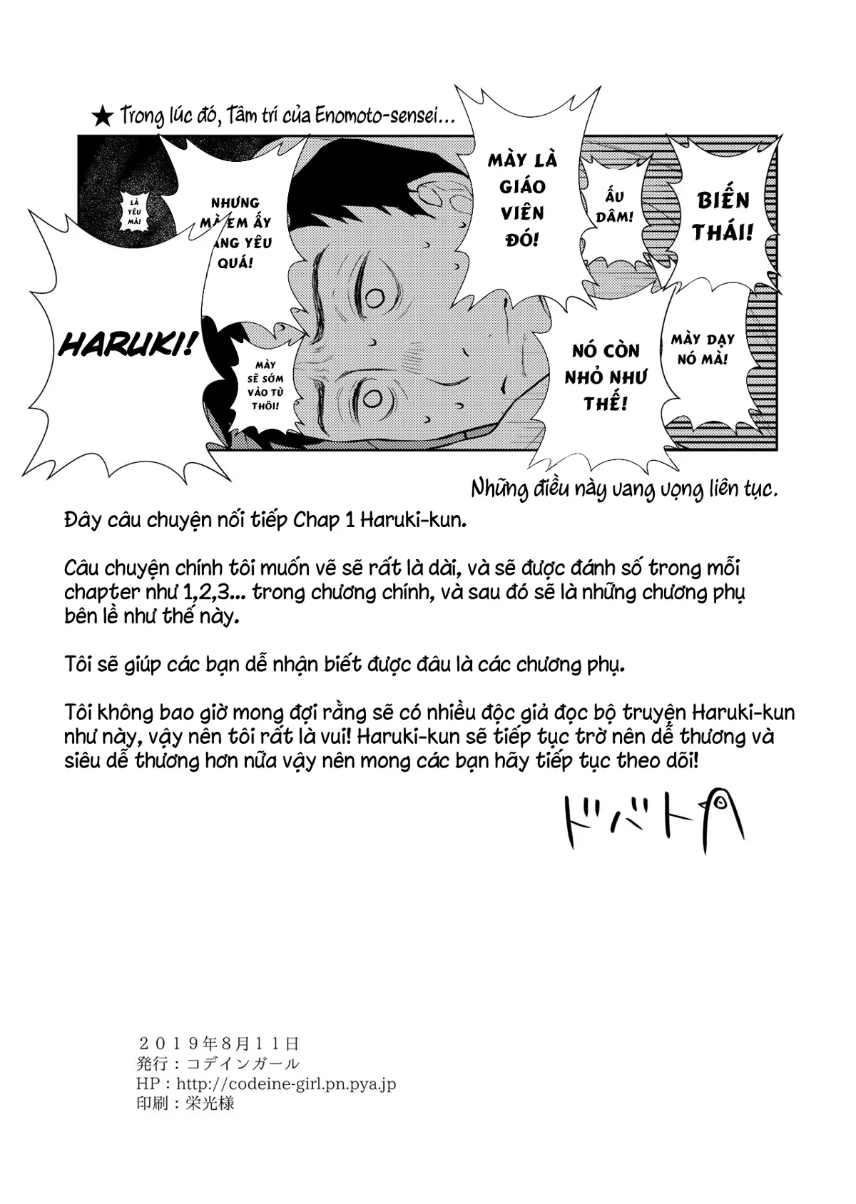 HentaiVN.net - Ảnh 24 - Hội chứng TS Haruki-kun [TS Shoujo Haruki-kun] - Chap 1.5: Thẩm du