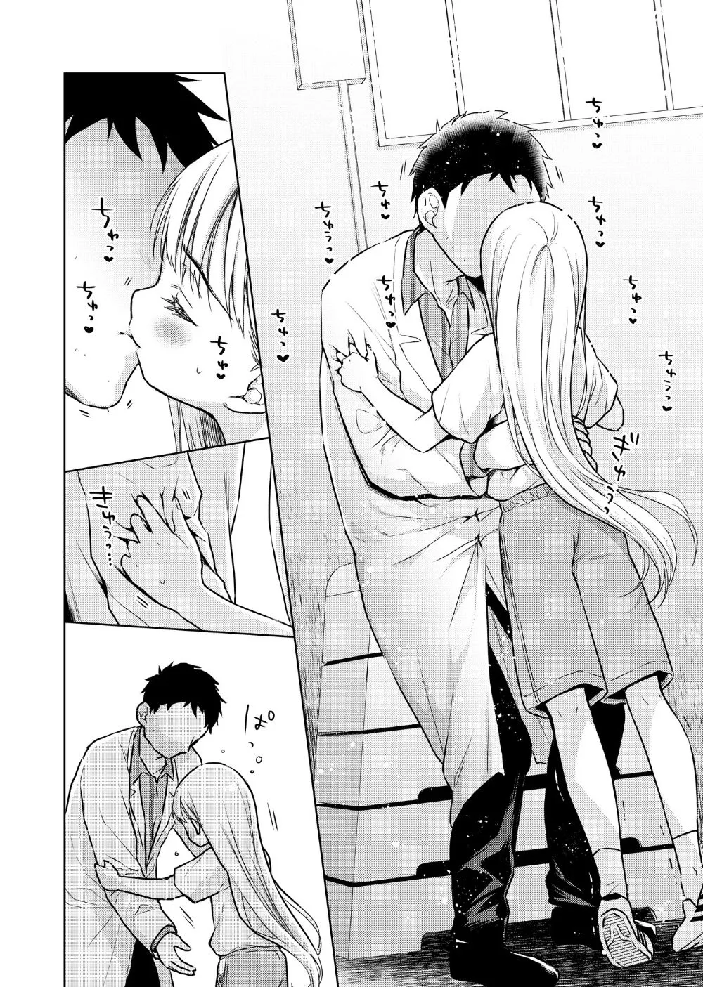 HentaiVN.net - Ảnh 26 - Hội chứng TS Haruki-kun [TS Shoujo Haruki-kun] - Chap 2.1: Con trai hay Con gái