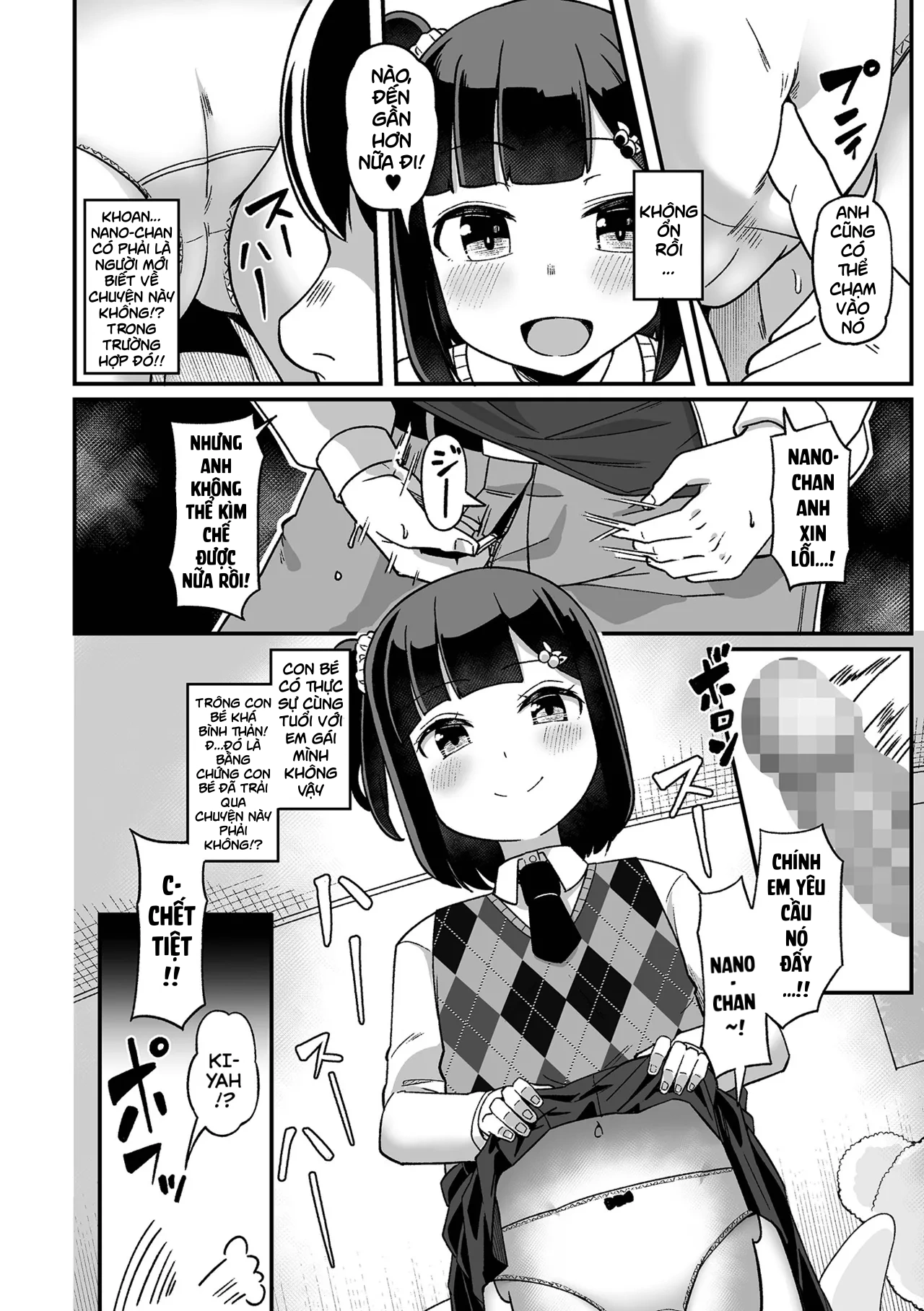 HentaiVN.net - Ảnh 4 - Nano-chan wa Imouto no Tomodachi - Oneshot