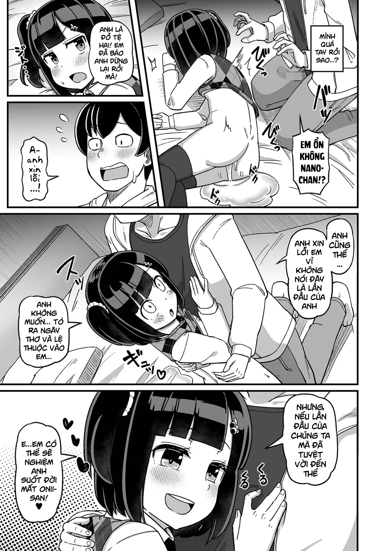 HentaiVN.net - Ảnh 13 - Nano-chan wa Imouto no Tomodachi - Oneshot