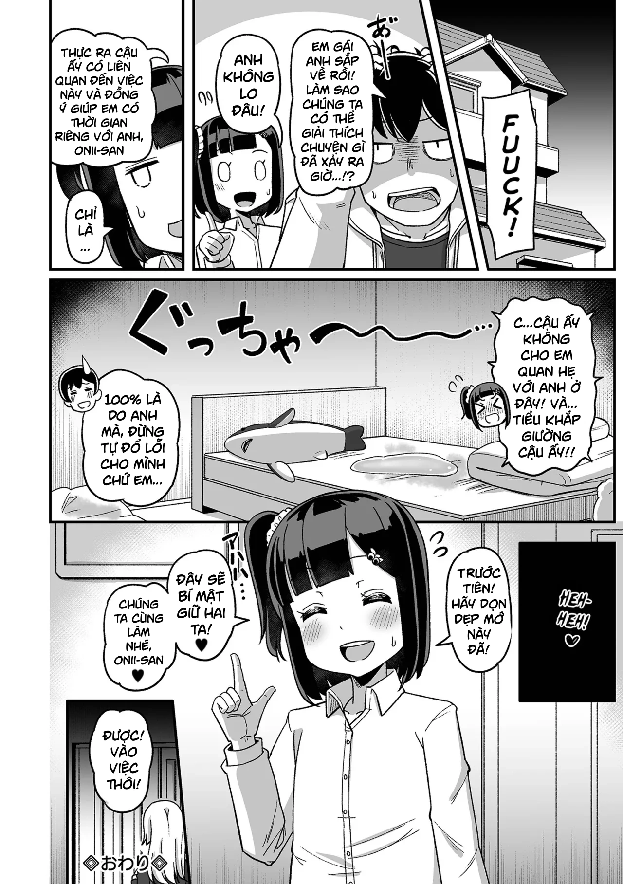 HentaiVN.net - Ảnh 16 - Nano-chan wa Imouto no Tomodachi - Oneshot