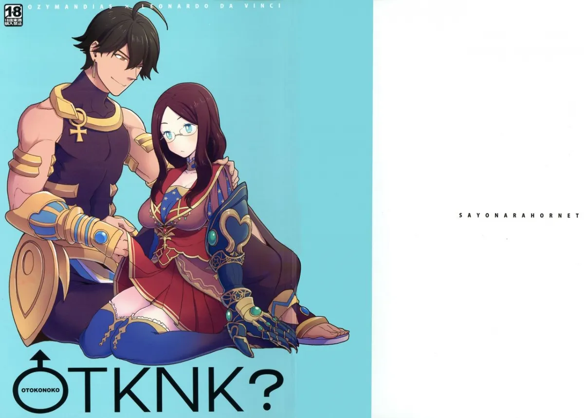 HentaiVN.net - Ảnh 3 - OTKNK? (Fate/Grand Order) - Chap
