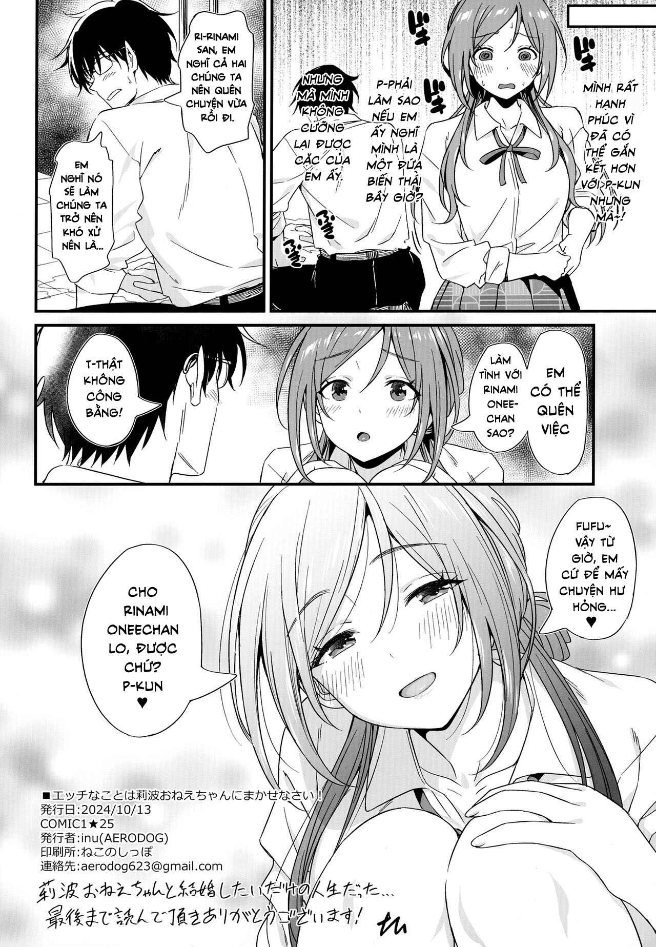 HentaiVN.net - Ảnh 30 - Cứ để mấy chuyện hư hỏng cho Rinami Oneechan! - Oneshot