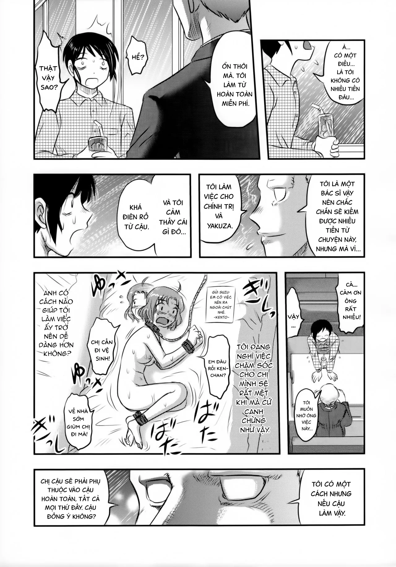 HentaiVN.net - Ảnh 3 - Chị Suzu sẽ chỉ là của riêng tôi. [Doku Doku GRAVESTONE] - Chap 1