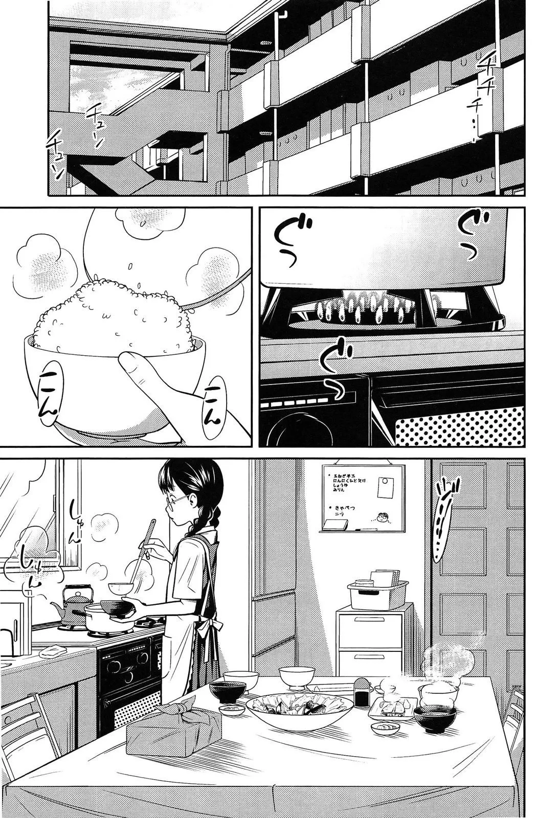 HentaiVN.net - Ảnh 4 - Secret Morning - Oneshot