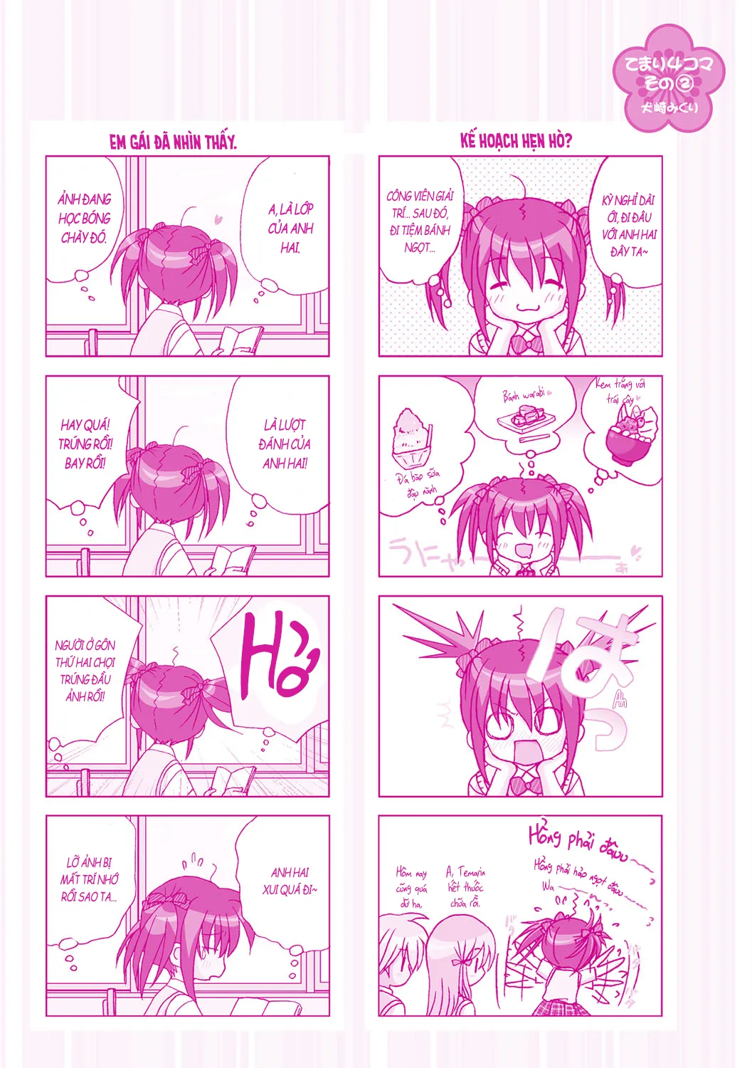 HentaiVN.net - Ảnh 6 - Em gái là người yêu tôi [Imouto wa Boku no Koibito; 妹は僕の恋人] - Ch