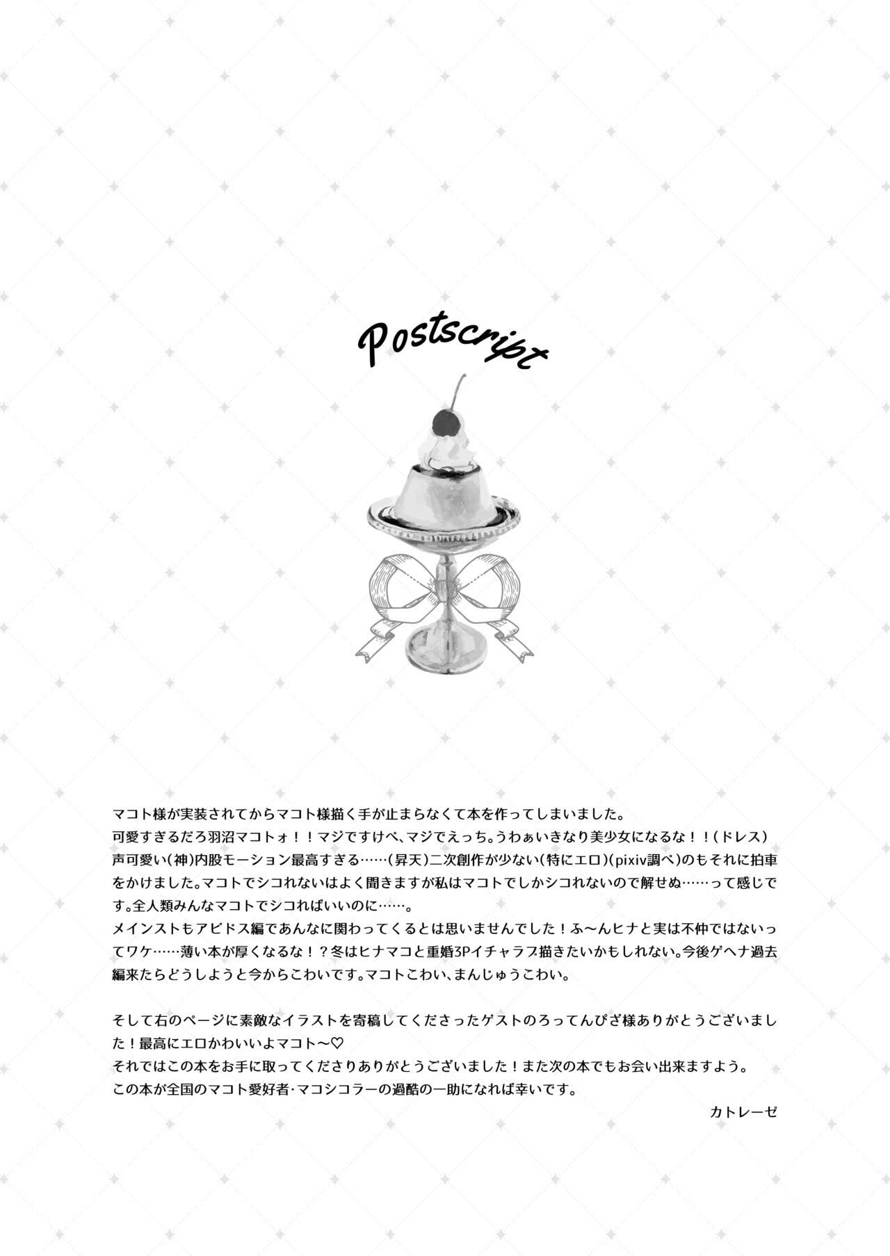 HentaiVN.net - Ảnh 38 - PAPER TIGER - Oneshot