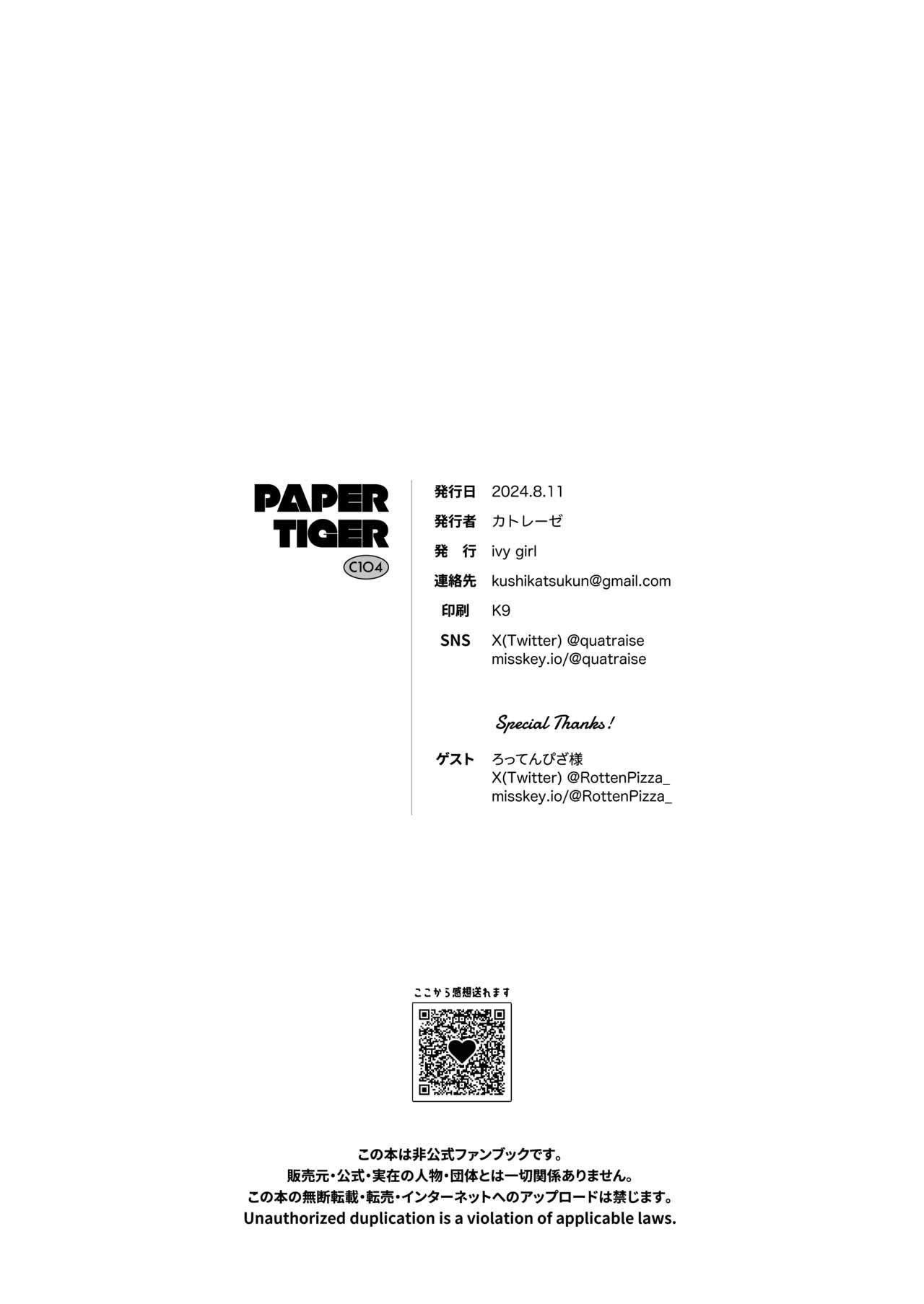 HentaiVN.net - Ảnh 39 - PAPER TIGER - Oneshot