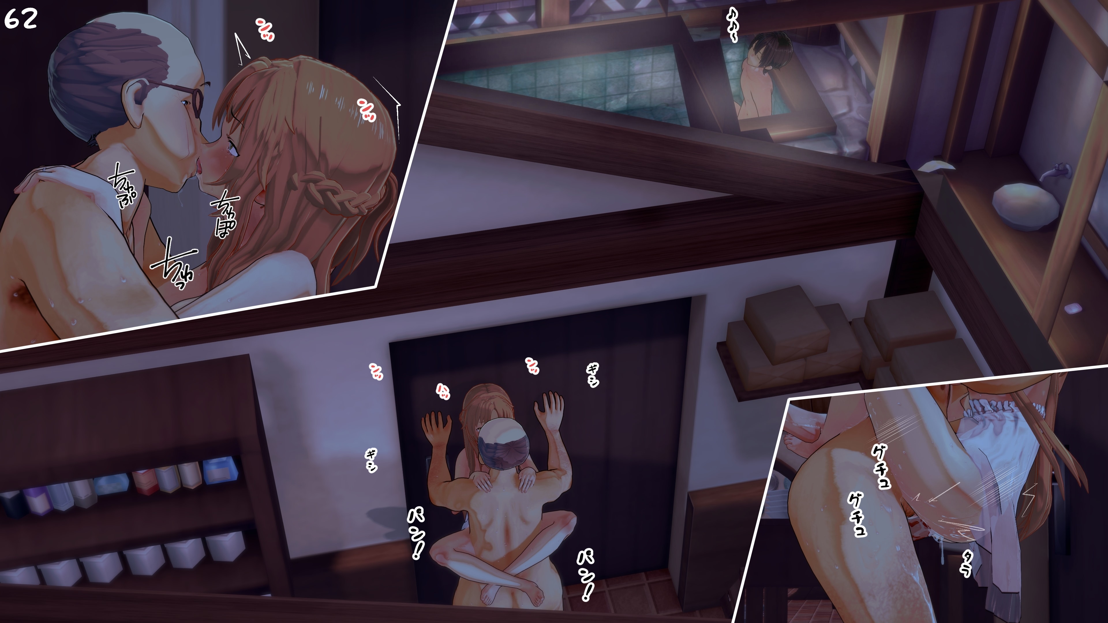 HentaiVN.net - Ảnh 4 - ASUNA - Chương 3