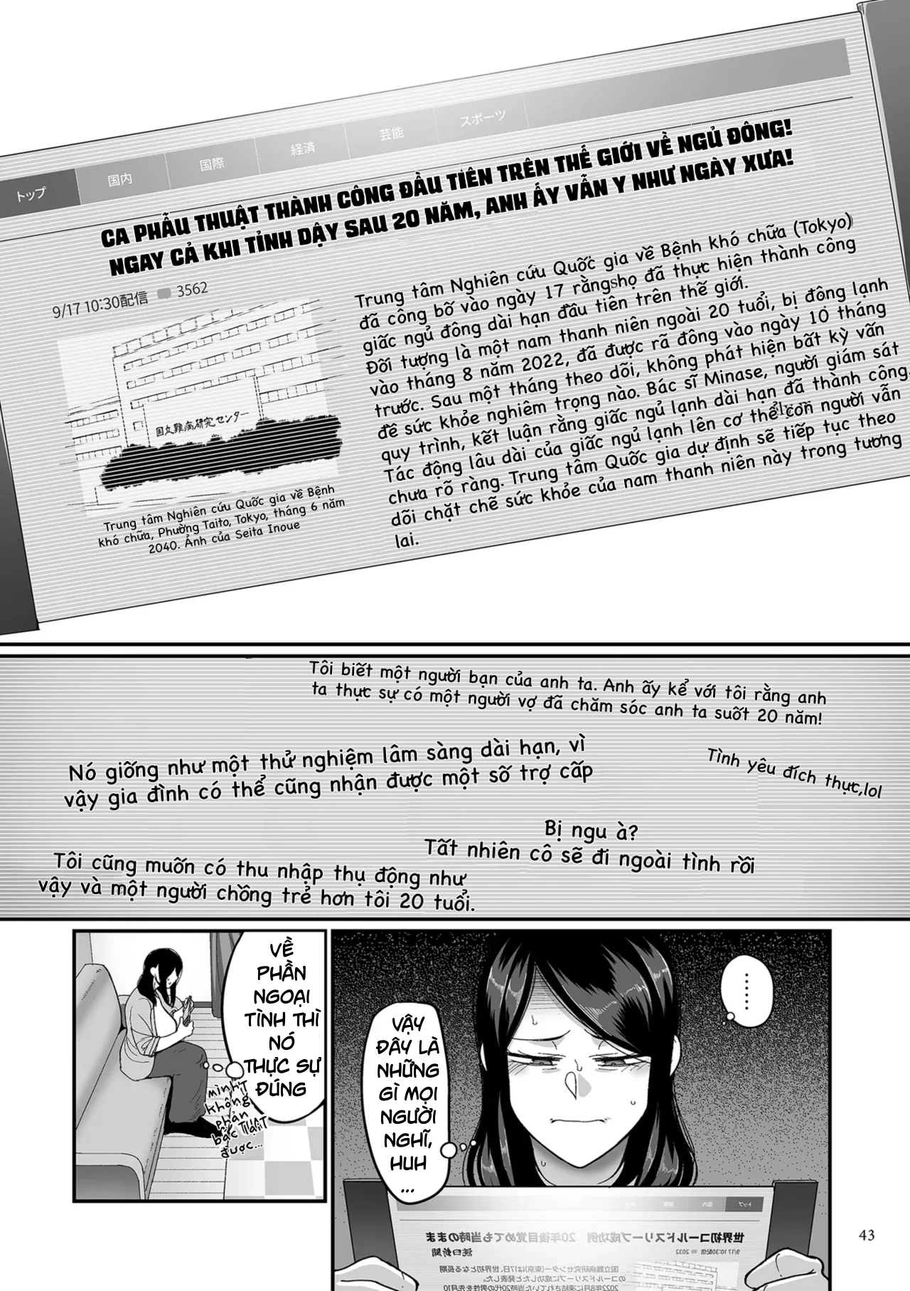 HentaiVN.net - Ảnh 3 - Kaede to Junpei no Baai - Chap 02