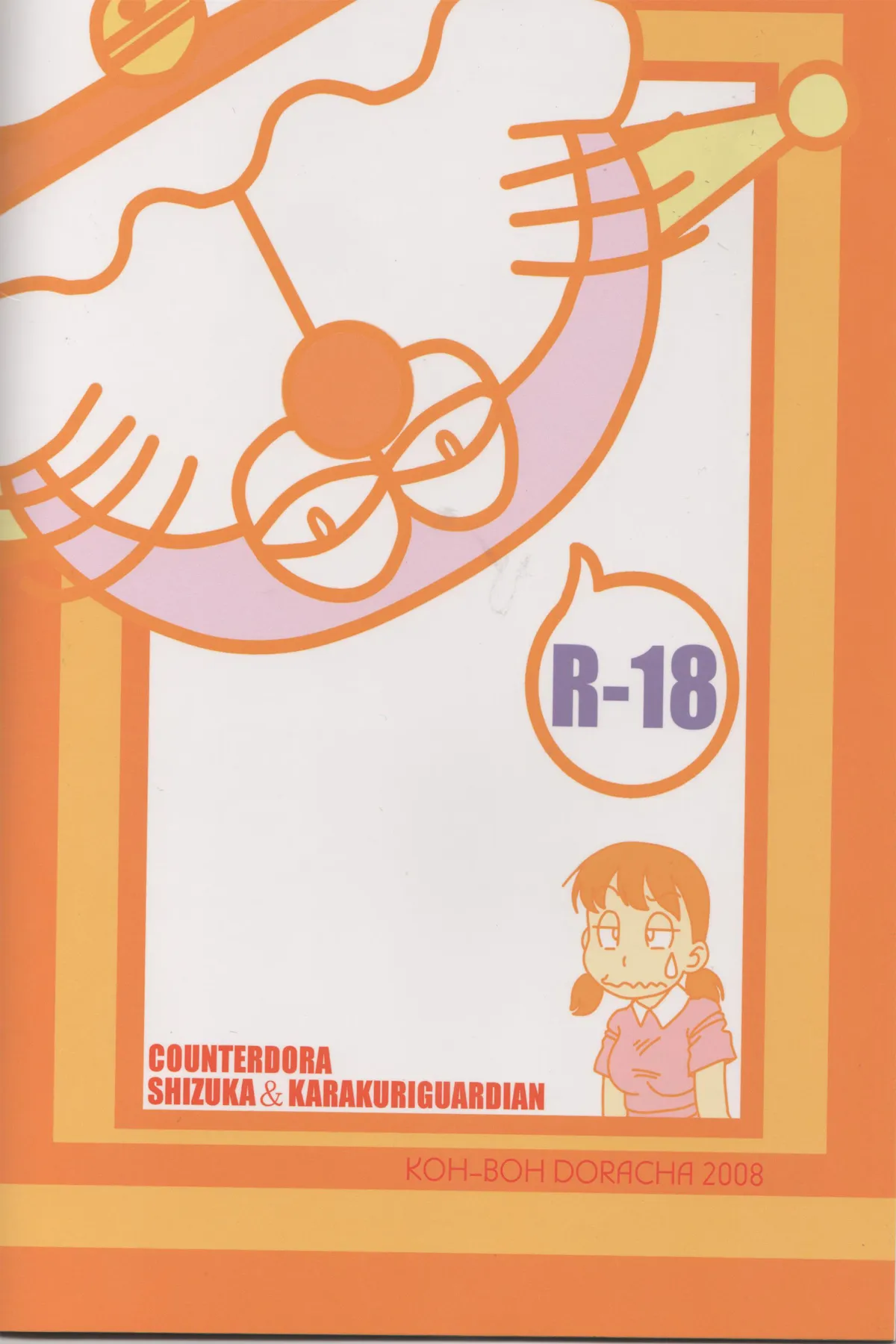 HentaiVN.net - Ảnh 14 - Doraemon và bí mật động trời [Tuyển tập Doremon có cu] - ❂ Nếu - Như 2 ❂ Special 2.1