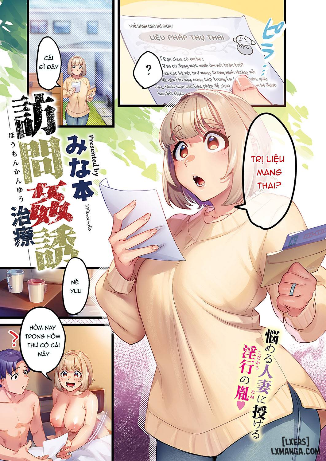 HentaiVN.net - Ảnh 3 - Houmon Kanyuu 1 - 6 - Chap 3