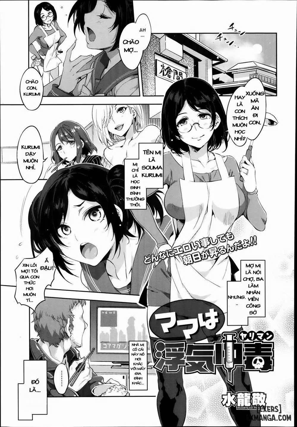 HentaiVN.net - Ảnh 3 - Souma Family - Chương 1