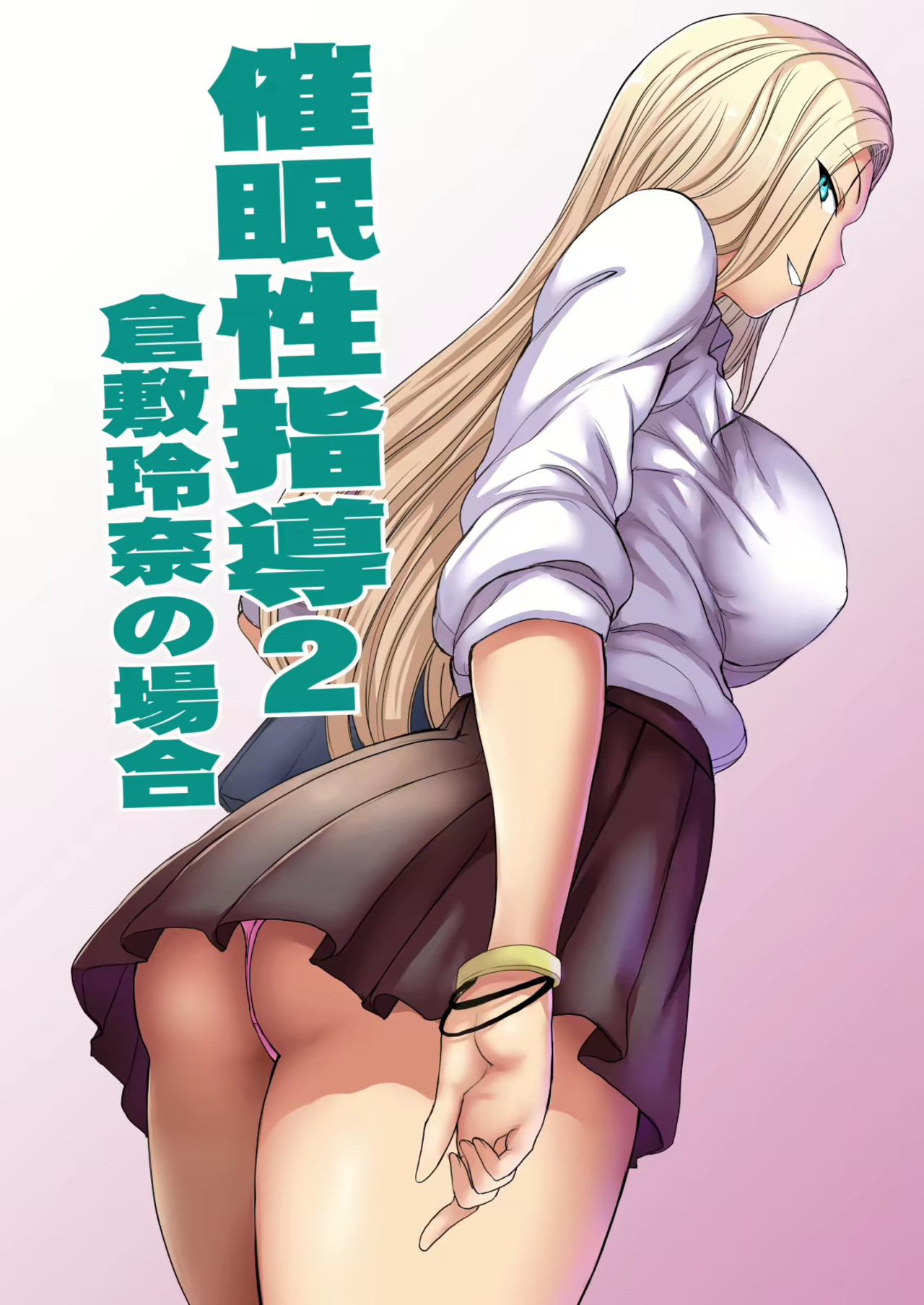 HentaiVN.net - Ảnh 14 - Hypnotic Sexual Counseling - Chapter: Capitulo