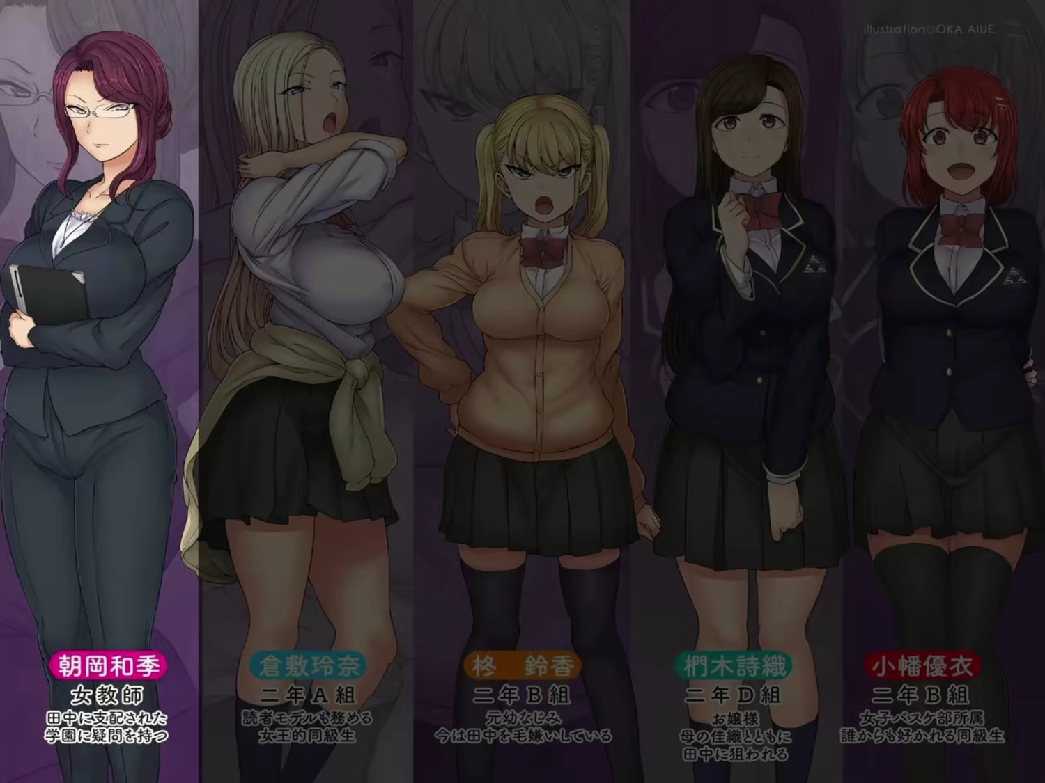 HentaiVN.net - Ảnh 46 - Hypnotic Sexual Counseling - Chapter: Capitulo