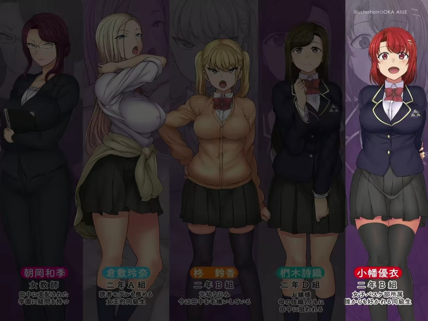 HentaiVN.net - Ảnh 6 - Hypnotic Sexual Counseling - Chapter: Capitulo