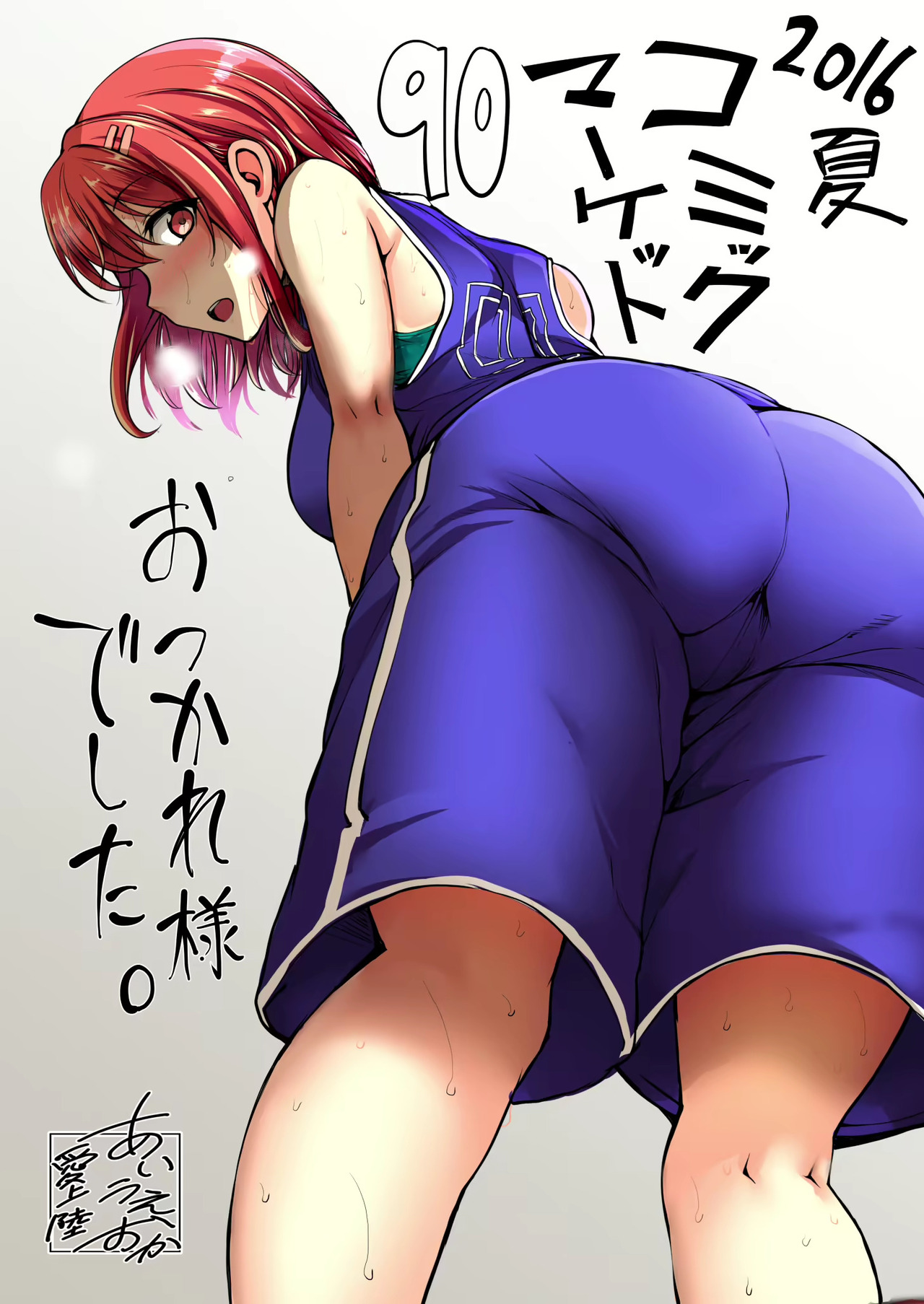 HentaiVN.net - Ảnh 10 - Hypnotic Sexual Counseling - Chapter: Capitulo