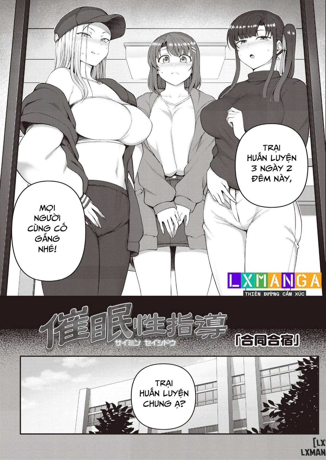 HentaiVN.net - Ảnh 4 - Hypnotic Sexual Counseling - Chapter: Secret Lesson- Tokuten Doujinshi Godo Gasshuku