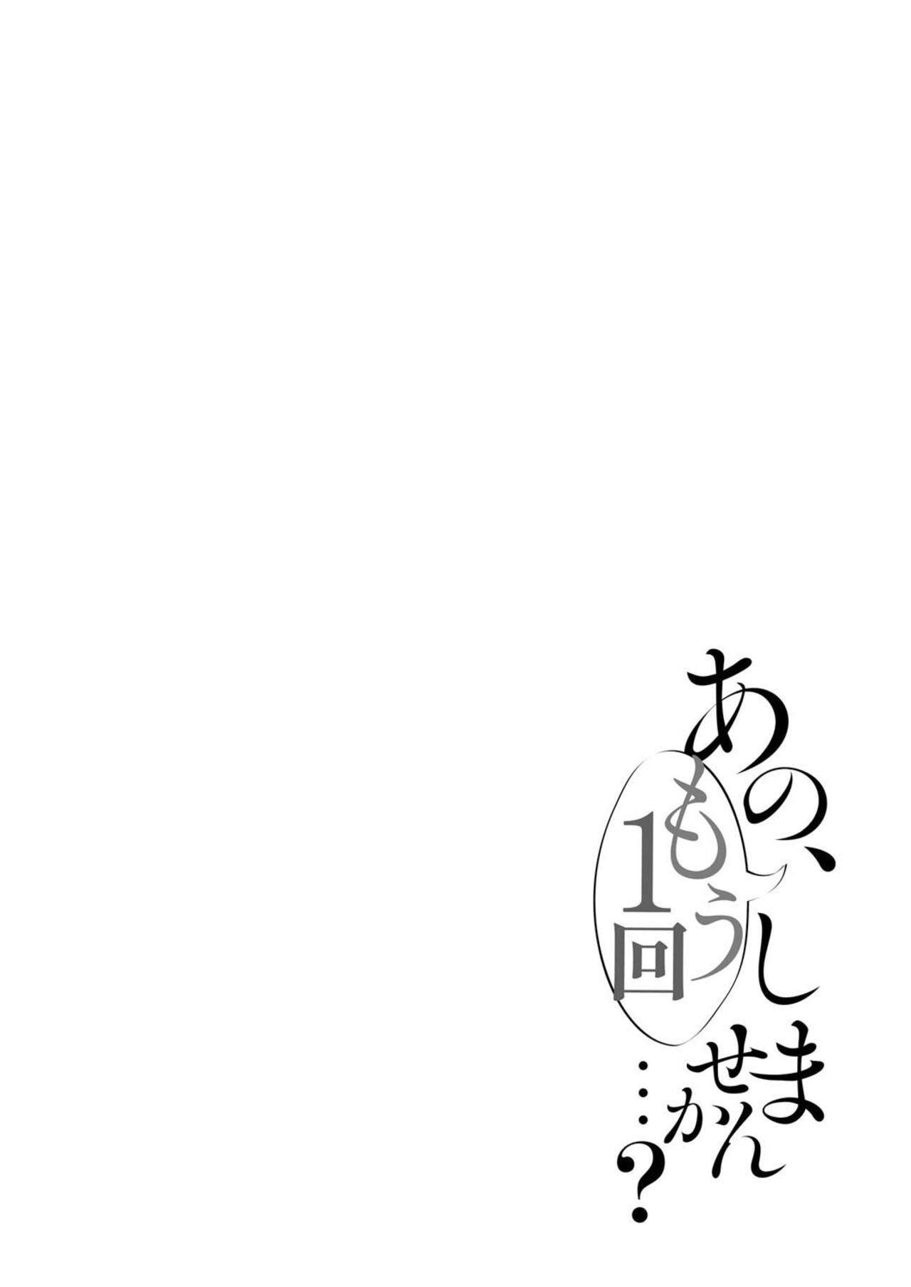 HentaiVN.net - Ảnh 10 - Ano, Mou Ikkai Shimasen ka...? - Chapter 6