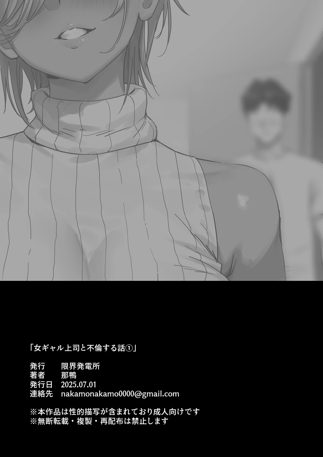 HentaiVN.net - Ảnh 23 - Ngoại tình với sếp nữ tóc vàng nóng bỏng! - Ch. 1