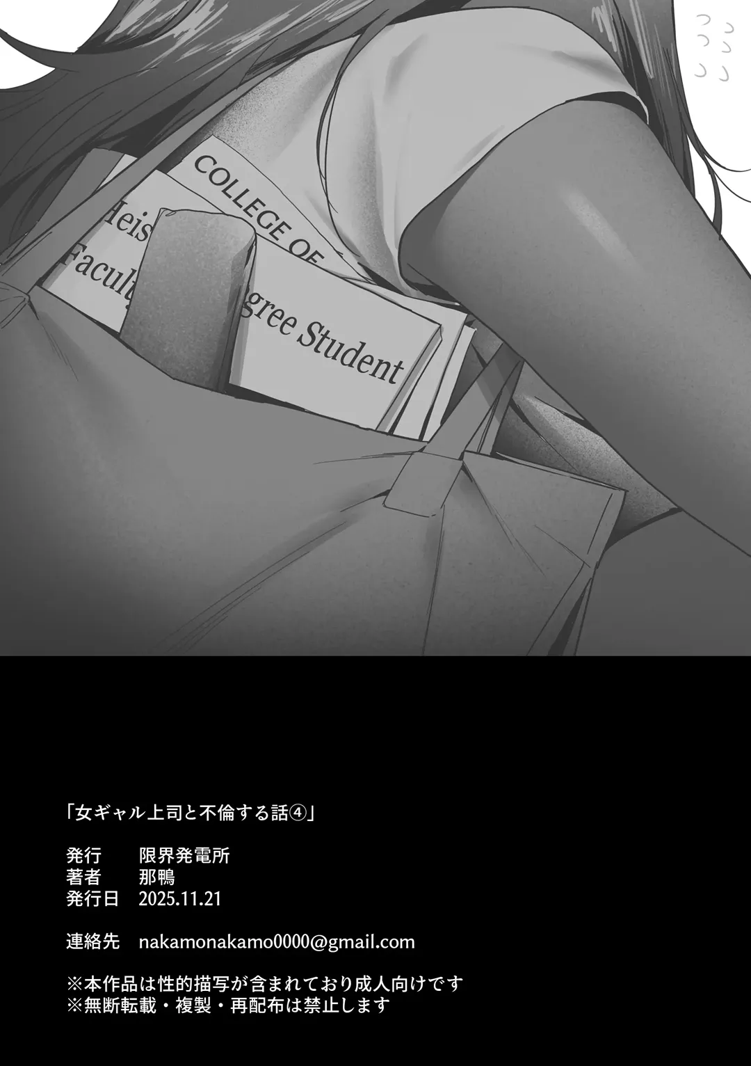 HentaiVN.net - Ảnh 35 - Ngoại tình với sếp nữ tóc vàng nóng bỏng! - Chap 4