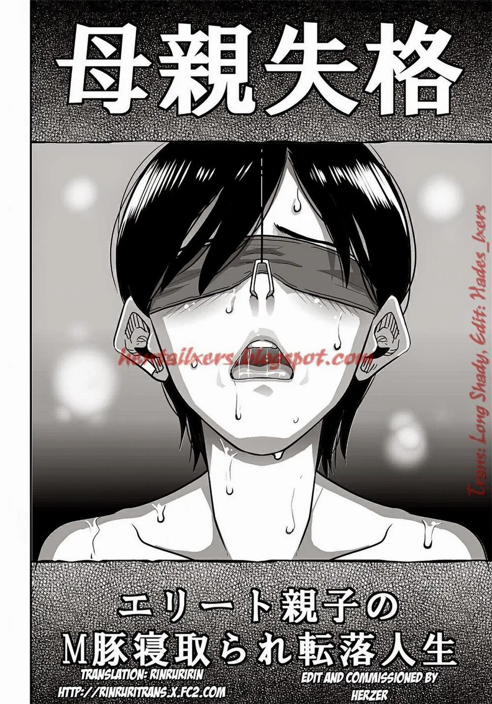 HentaiVN.net - Ảnh 3 - Hahaoya Shikkaku Elite Oyako no M Buta Netorare Tenraku Jinsei - Chương 1