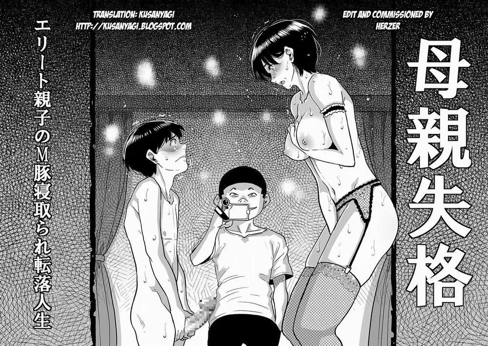 HentaiVN.net - Ảnh 11 - Hahaoya Shikkaku Elite Oyako no M Buta Netorare Tenraku Jinsei - Chương 9