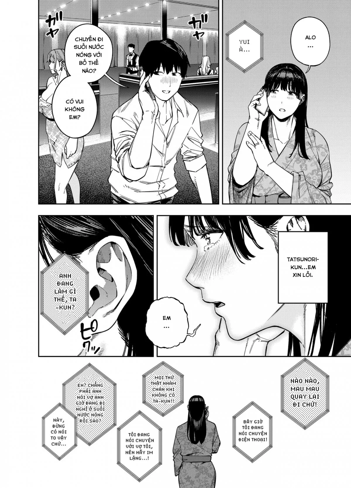 HentaiVN.net - Ảnh 44 - Gifu ni Dakareru Tsuma Yui Hen - Chap 1