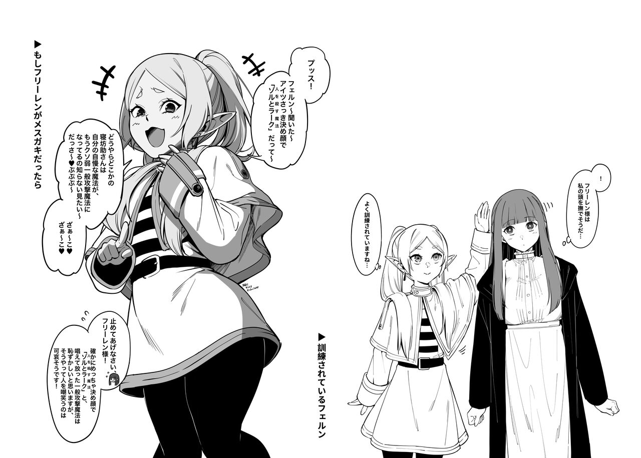 HentaiVN.net - Ảnh 24 - Mushiteki ni houshi suru mahou - Oneshot