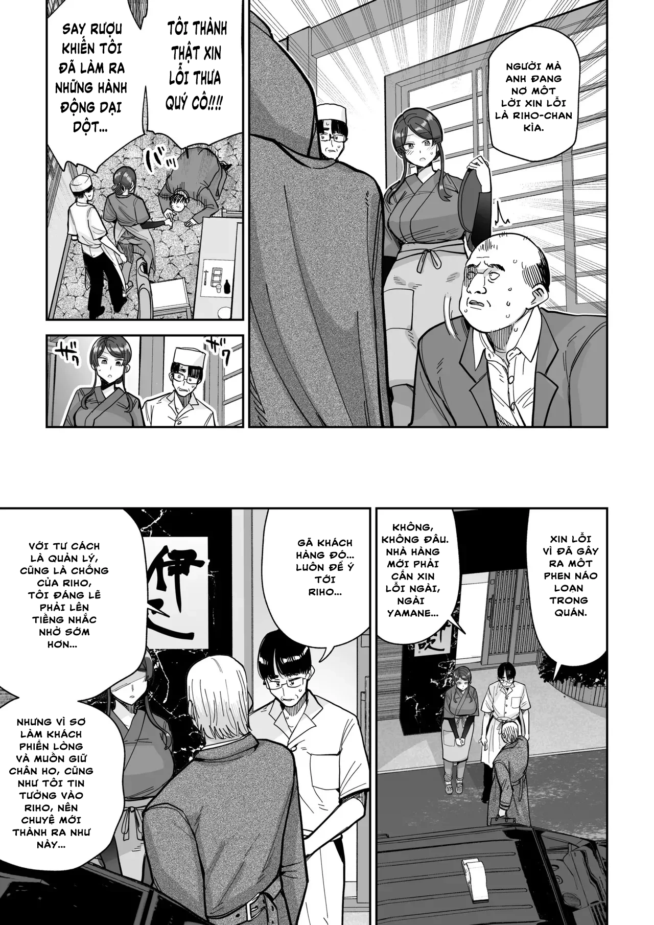 HentaiVN.net - Ảnh 33 - Hitozuma Kappou | Married Woman Delicacies - Chap 2