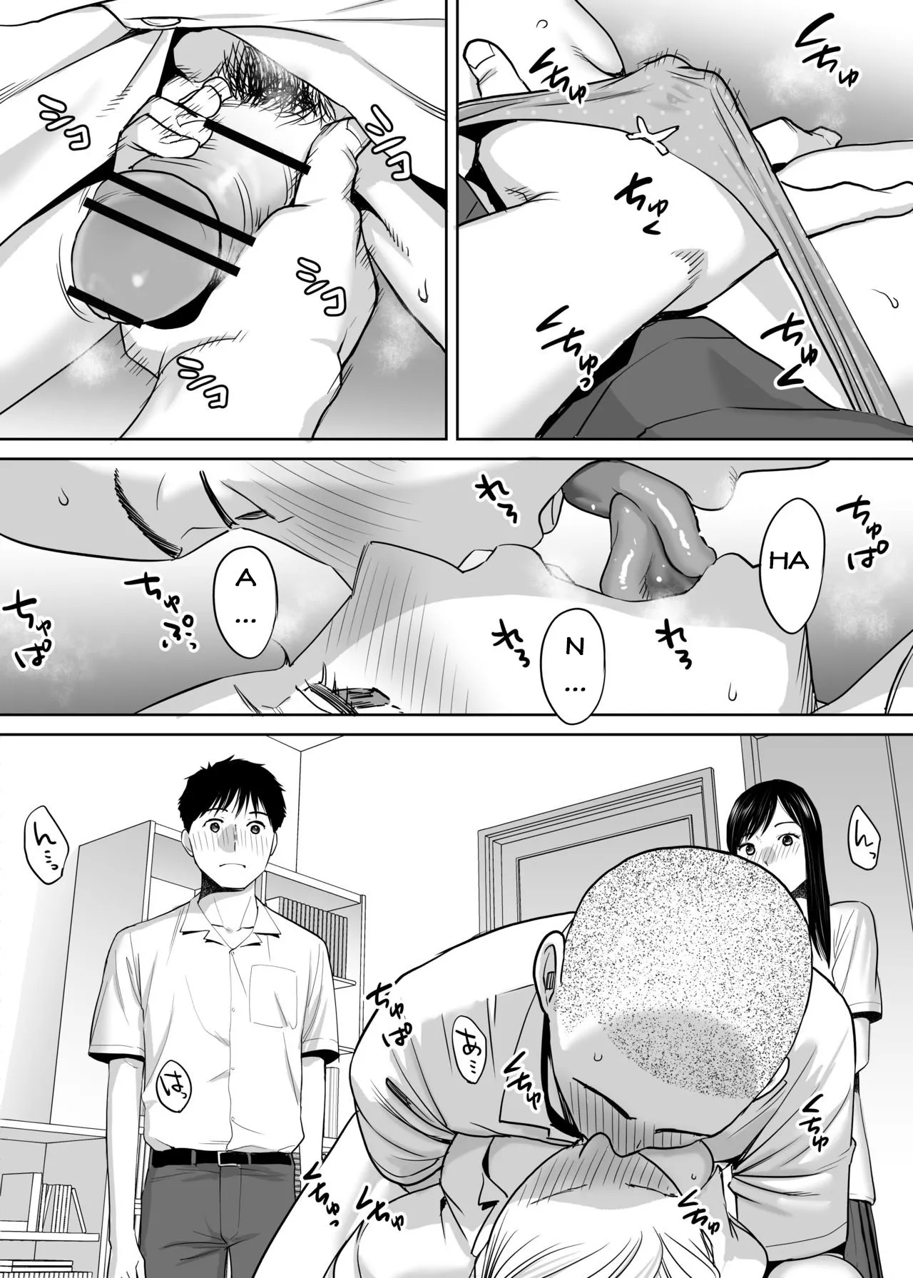 HentaiVN.net - Ảnh 13 - Karami Zakari [カラミざかり, Entanglement] - Vol 1.2: Khám phá