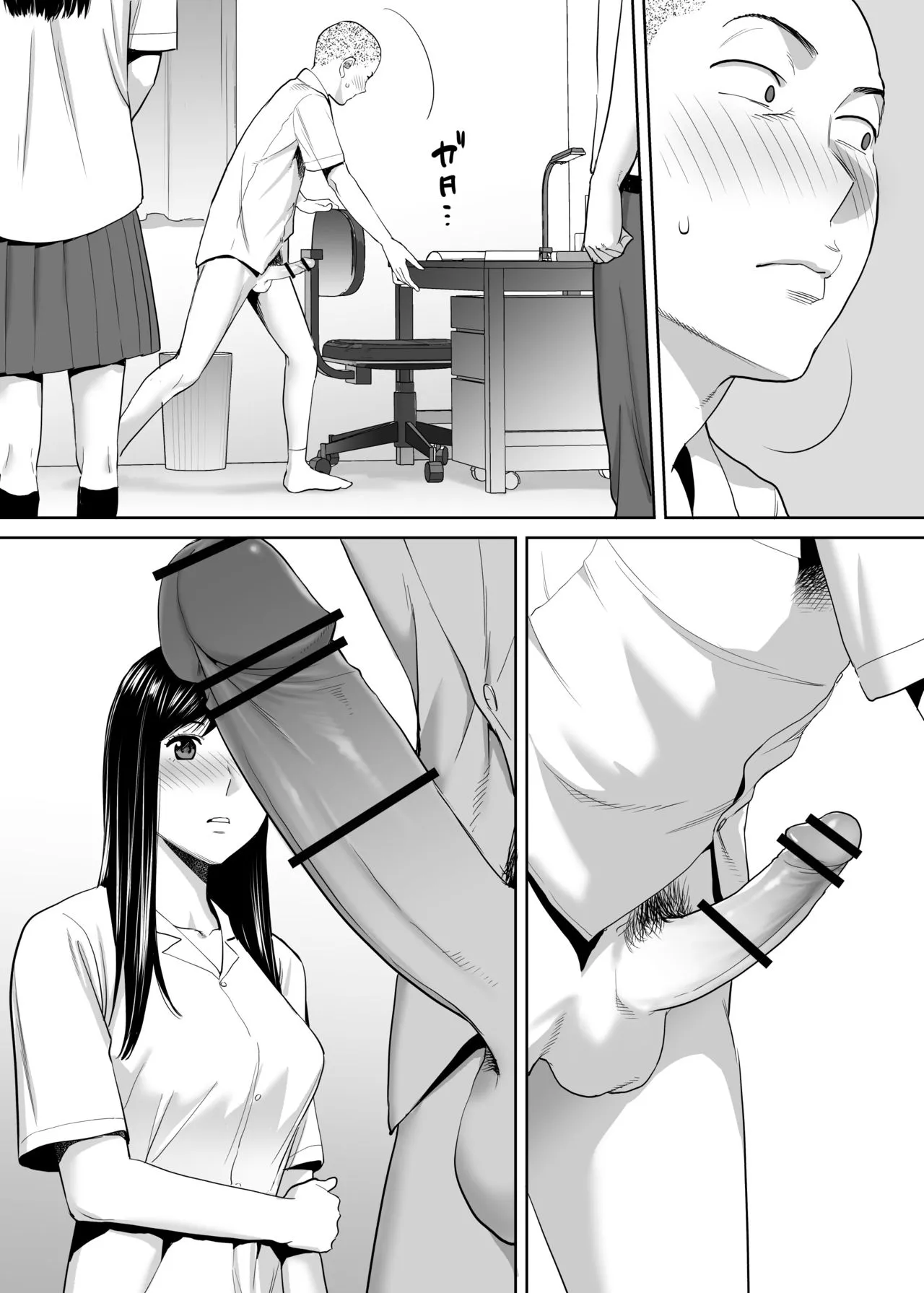 HentaiVN.net - Ảnh 16 - Karami Zakari [カラミざかり, Entanglement] - Vol 1.2: Khám phá