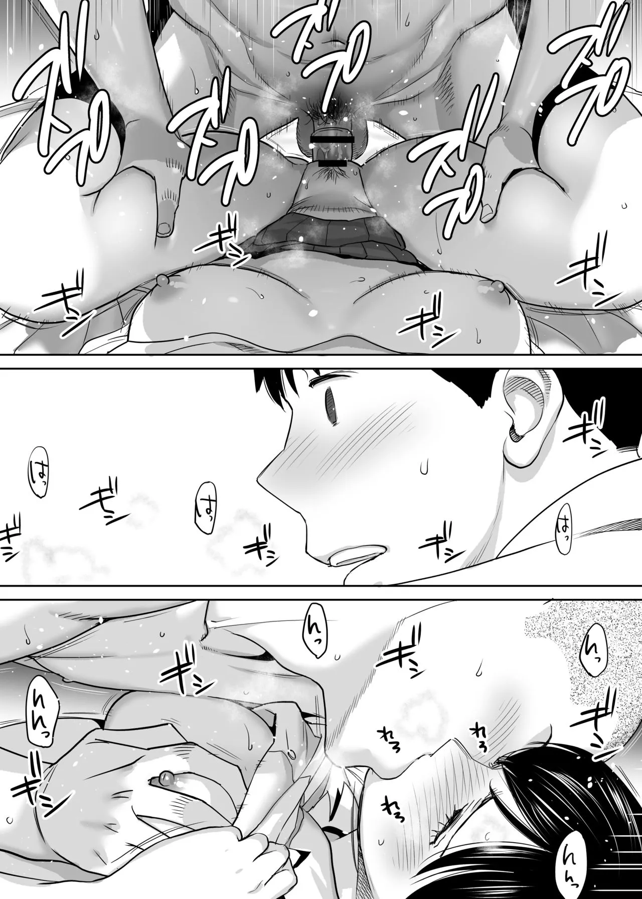 HentaiVN.net - Ảnh 42 - Karami Zakari [カラミざかり, Entanglement] - Vol 1.2: Khám phá