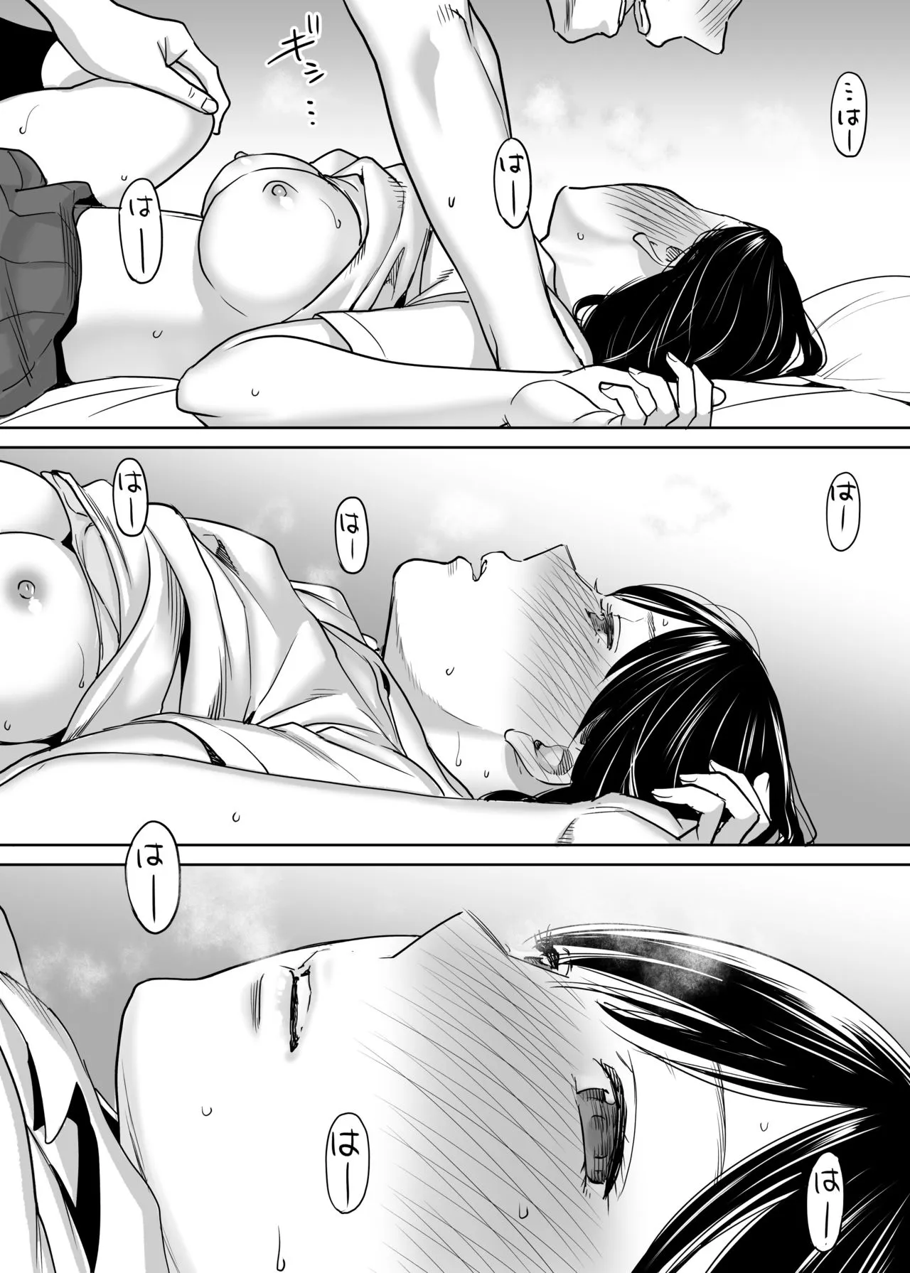HentaiVN.net - Ảnh 45 - Karami Zakari [カラミざかり, Entanglement] - Vol 1.2: Khám phá