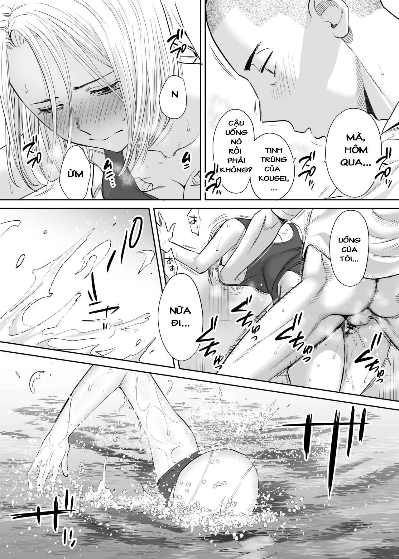 HentaiVN.net - Ảnh 11 - Karami Zakari [カラミざかり, Entanglement] - Vol 2.1: Học nhóm