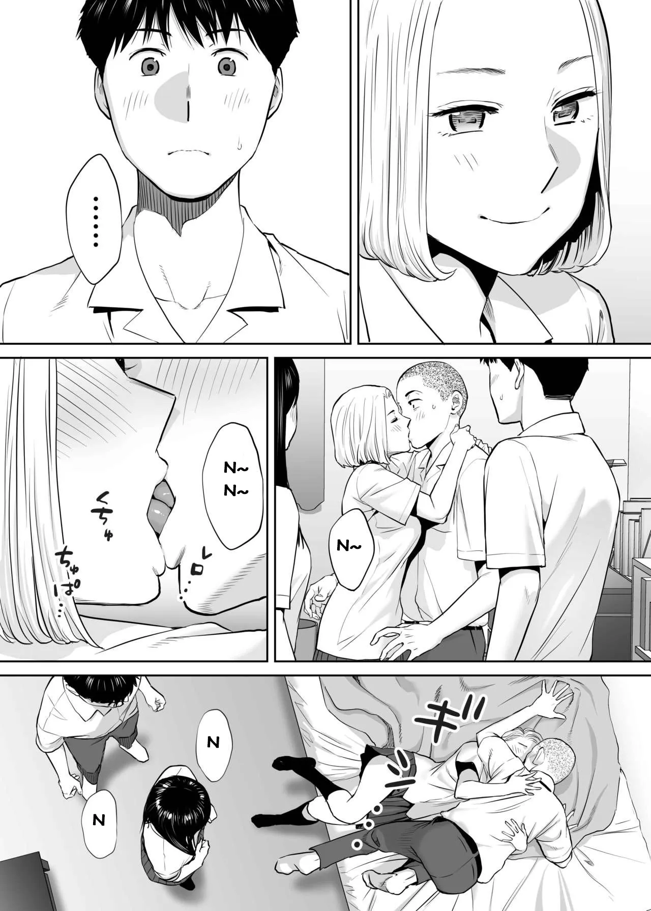 HentaiVN.net - Ảnh 23 - Karami Zakari [カラミざかり, Entanglement] - Vol 2.1: Học nhóm
