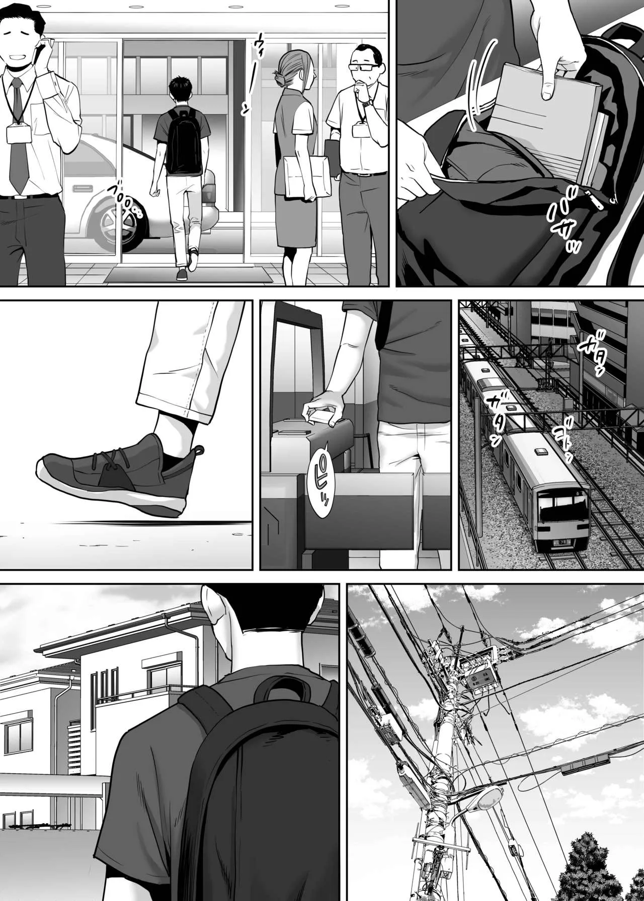 HentaiVN.net - Ảnh 15 - Karami Zakari [カラミざかり, Entanglement] - Vol 2.2: Nghỉ hè