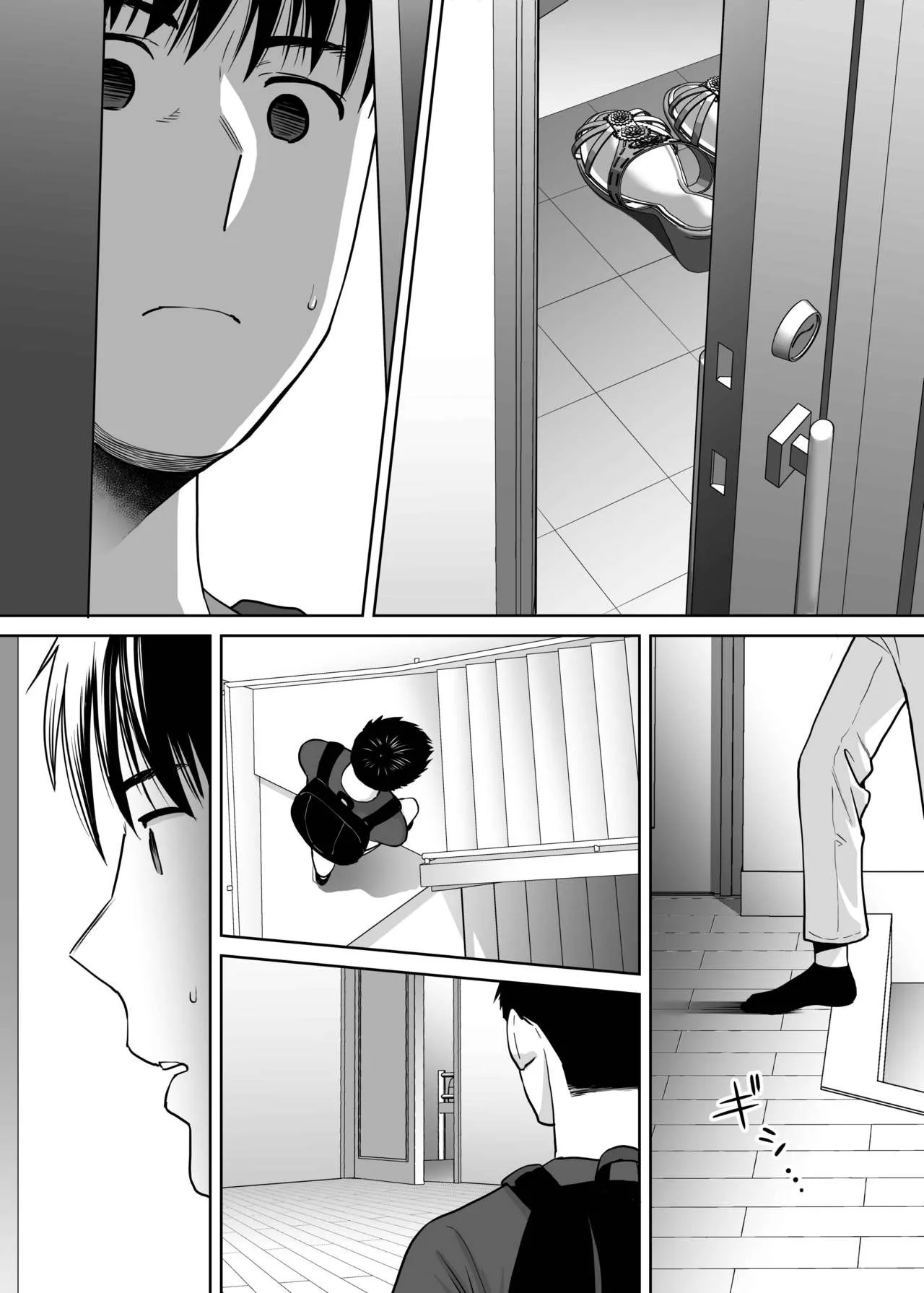 HentaiVN.net - Ảnh 17 - Karami Zakari [カラミざかり, Entanglement] - Vol 2.2: Nghỉ hè